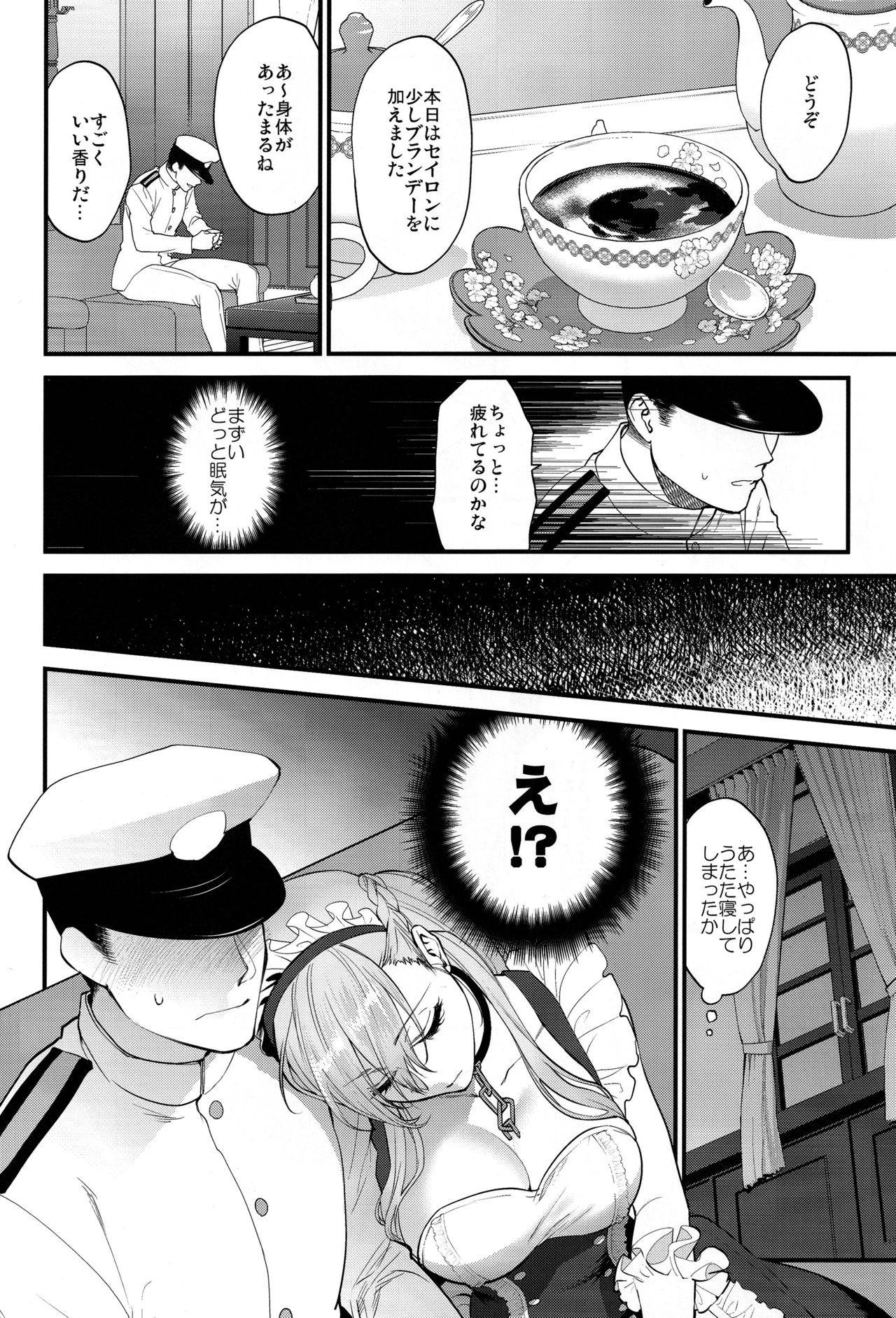 (Akihabara Chou Doujinsai) [SKK (Syoukaki)] Maid no Tashinami - Discretion of the maid (Azur Lane)