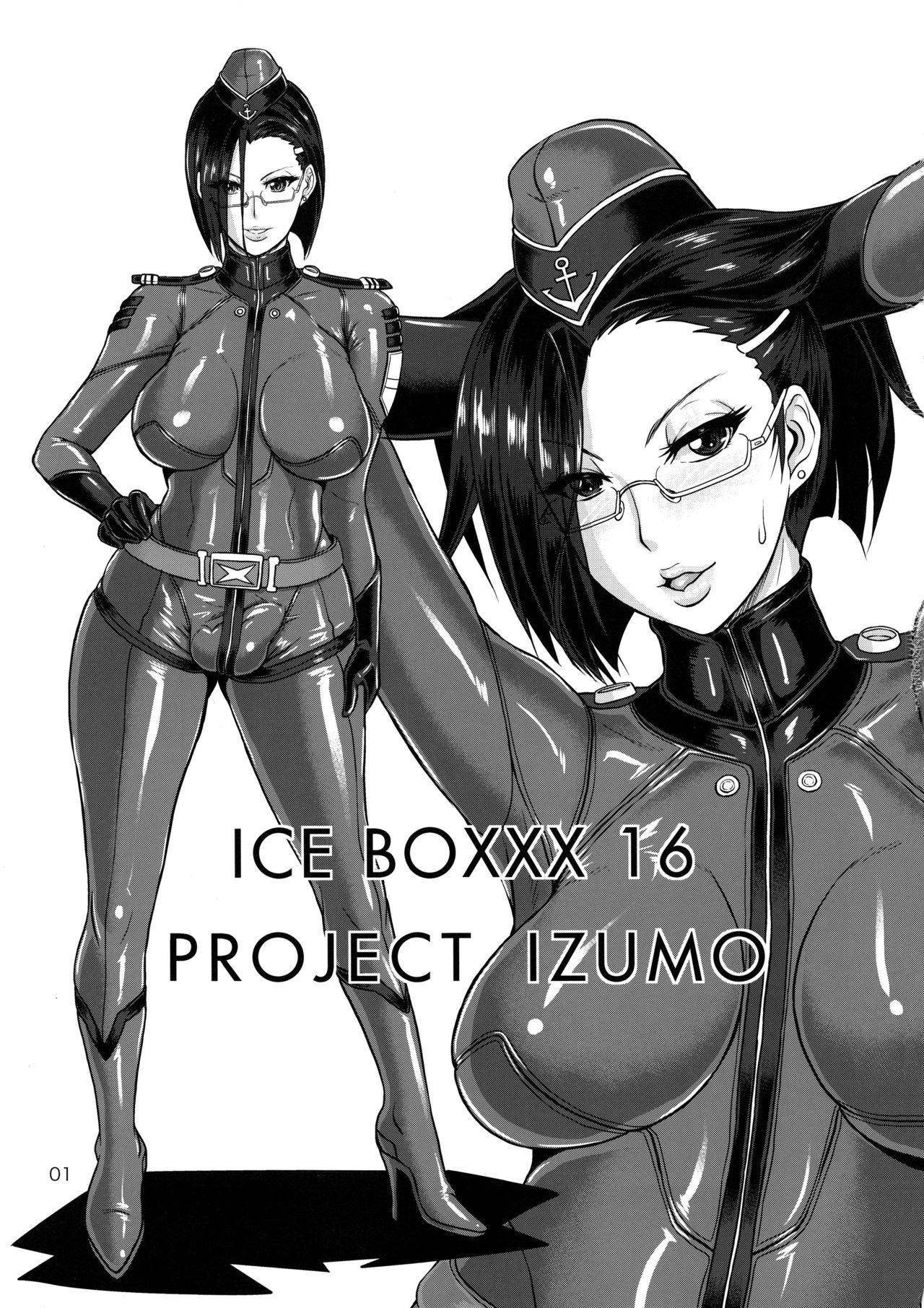 (C88) [SERIOUS GRAPHICS (ICE)] ICE BOXXX 16 / IZUMO PROJECT (Space Battleship Yamato 2199) [Chinese] [管少女汉化]