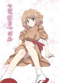 [Senba Kitchen] Hana Chiru Tsubomi (Hanasaku Iroha) [English]