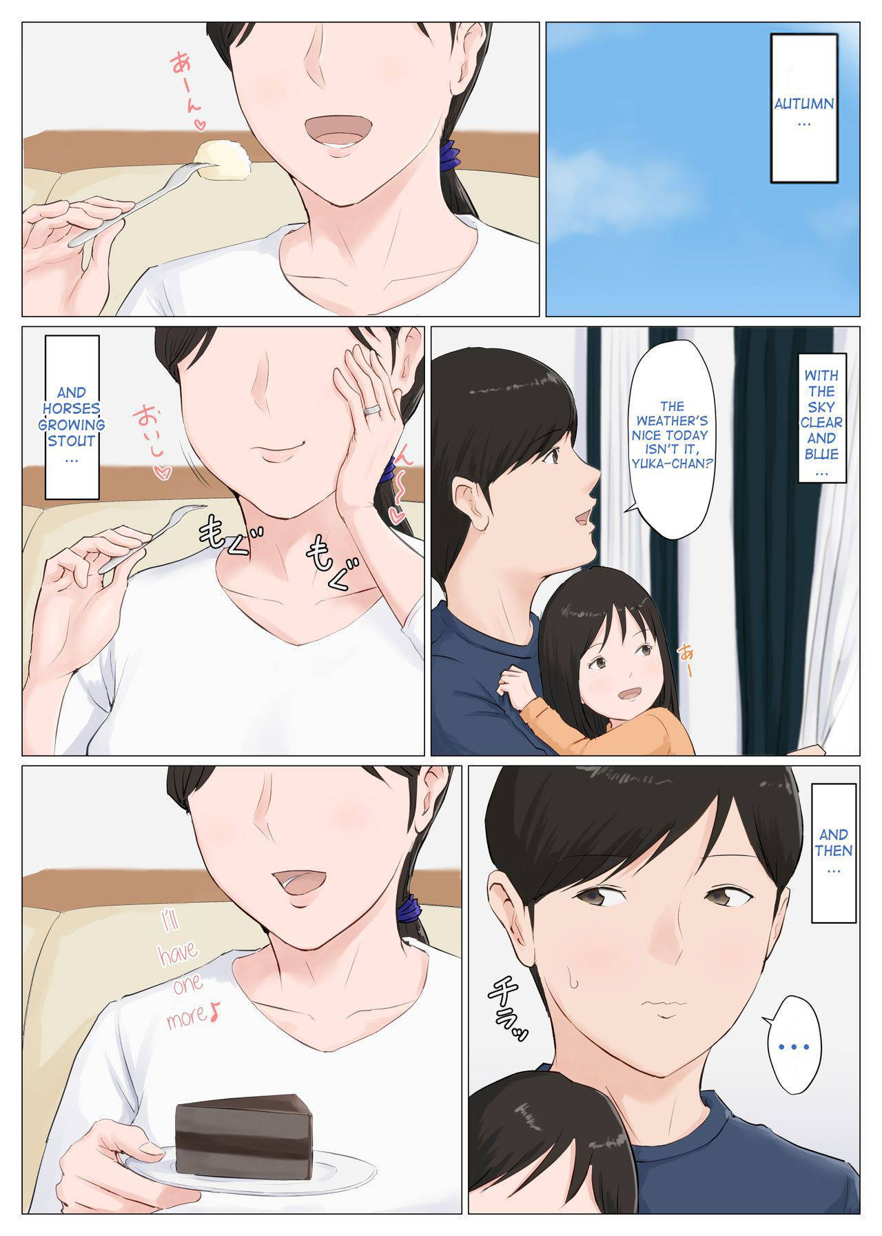 [Horsetail] Kaa-san Janakya Dame Nanda!! ~Bangaihen~ | It Has to be You, Mom!! ~Extra Story~ [English]