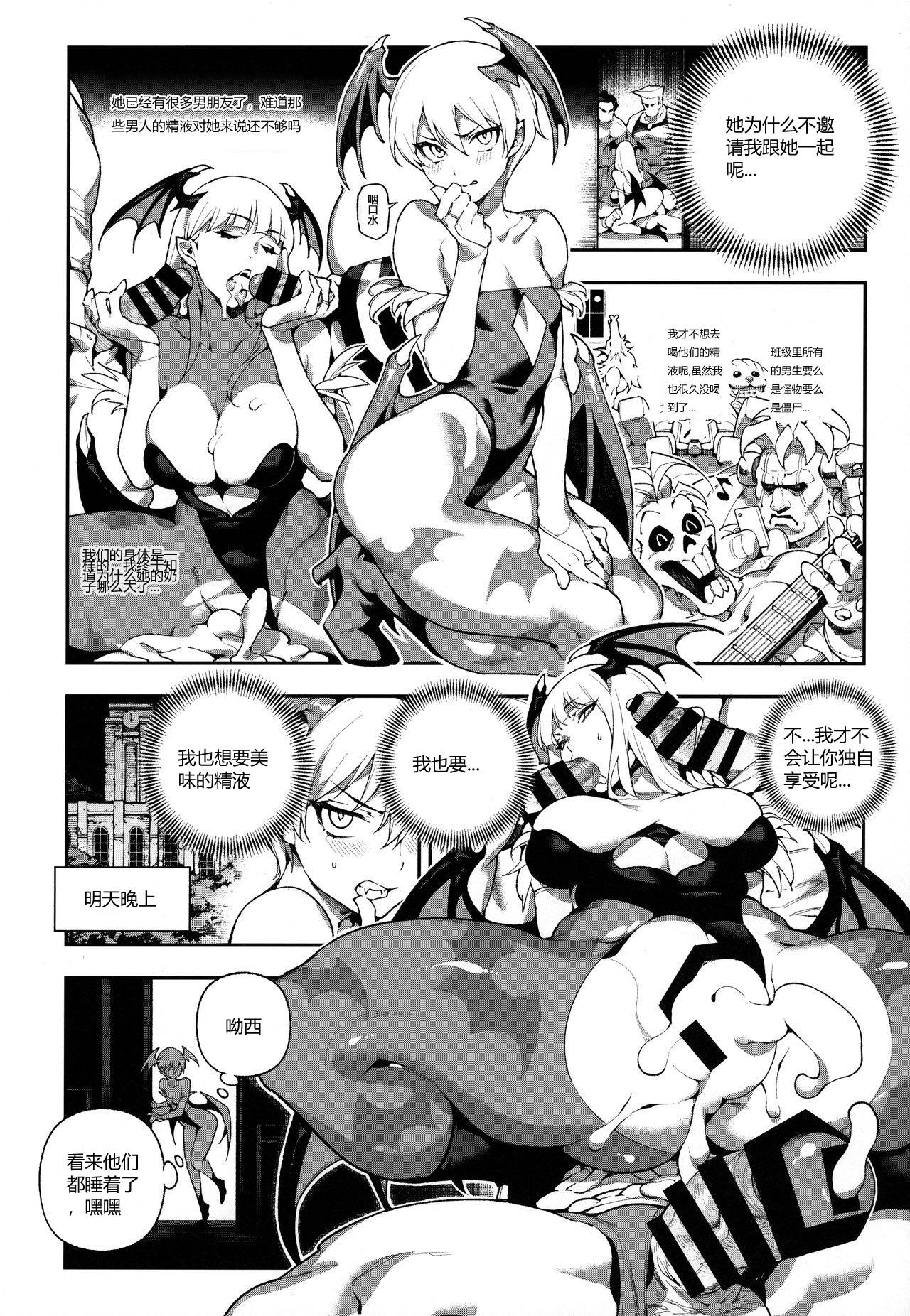 (C97) [Bear Hand (Ireading, Fishine)] Fighter Girls Vampire [Chinese]