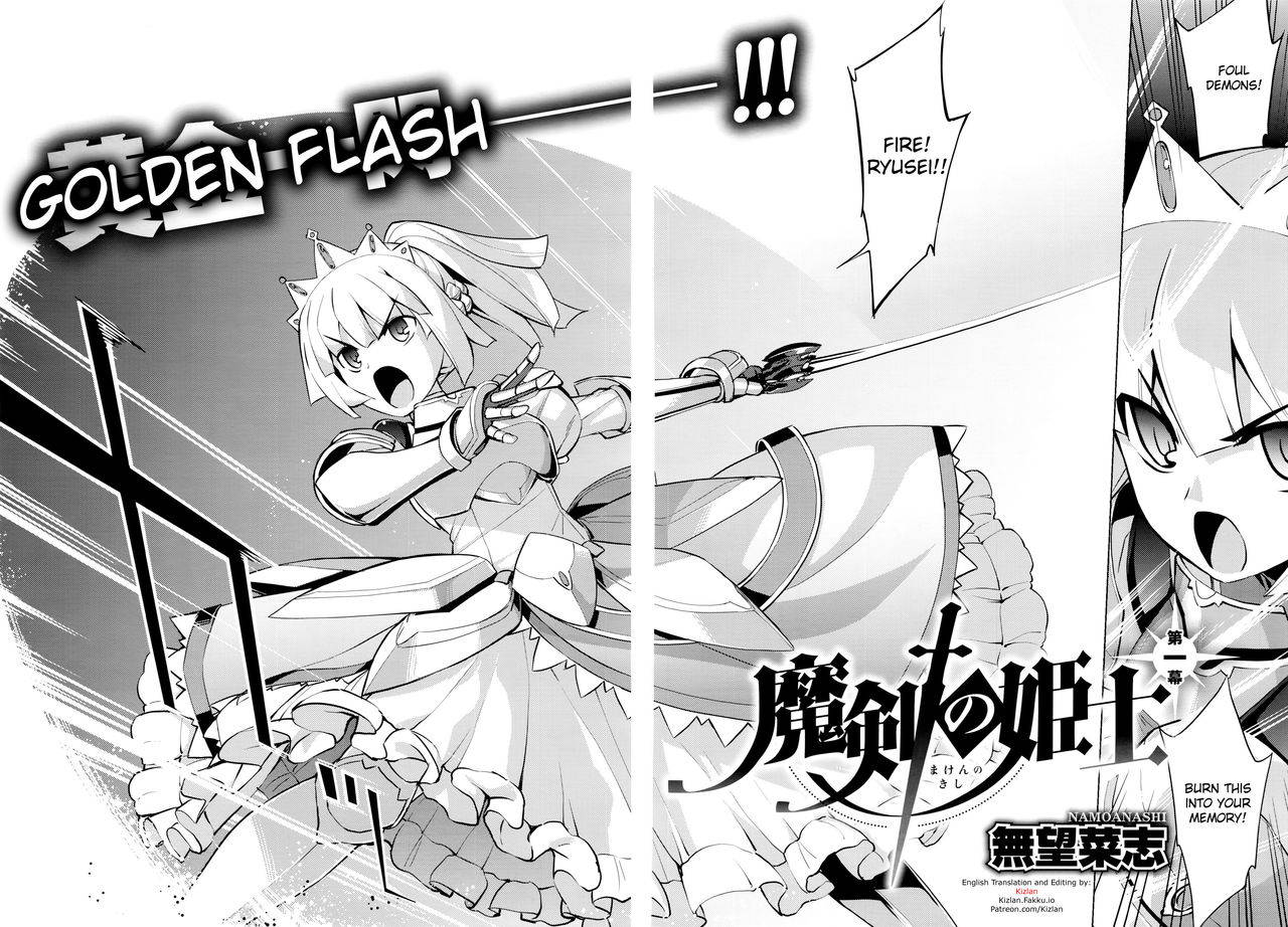 [Namonashi] Maken no Kishi  [English] ( desudesu, biribiri, and obsoletezero also kizlan)