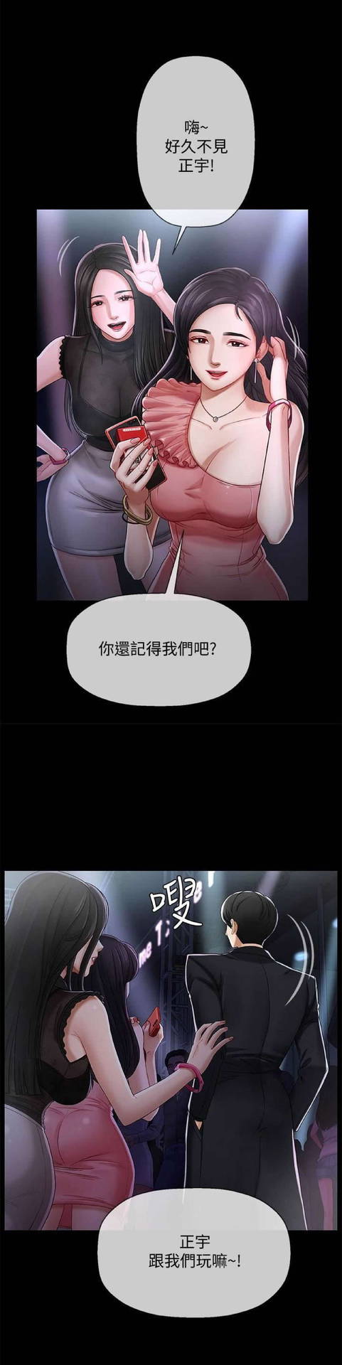 坏老师 | PHYSICAL CLASSROOM 2 [Chinese]