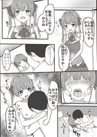 [きむにい] Houshou Marine R18 Manga (Houshou Marine)