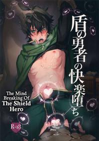 (SUPERKansai25) [Masumasu Soul Gorilla (MSG)] Tate no Yuusha no Kairaku Ochi | The Mind Breaking Of The Shield Hero (Tate no Yuusha no Nariagari) [English] [CulturedCommissions]