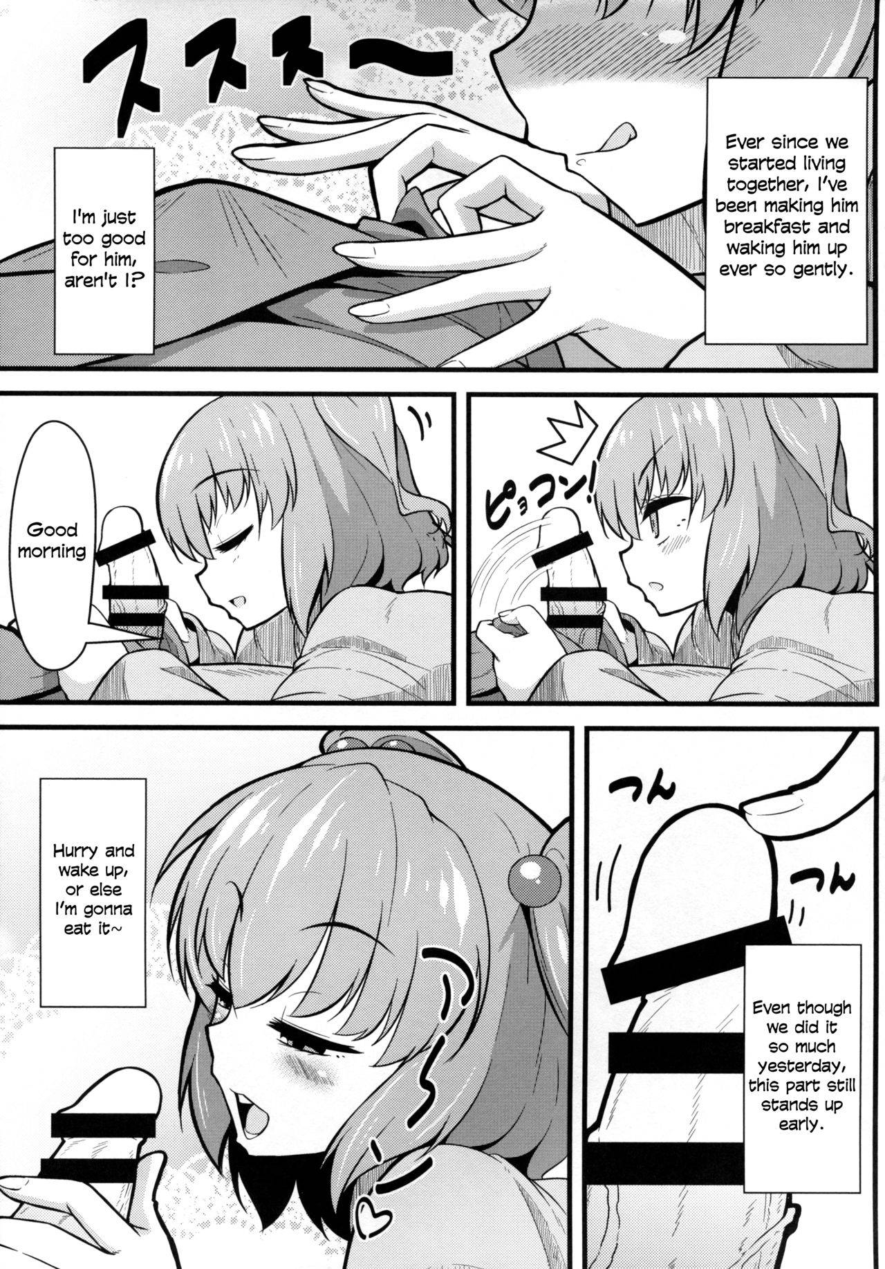 (Reitaisai 12) [Toudori no Su (Toudori)] LOVE KOMACHI (Touhou Project) [English] [Xood]