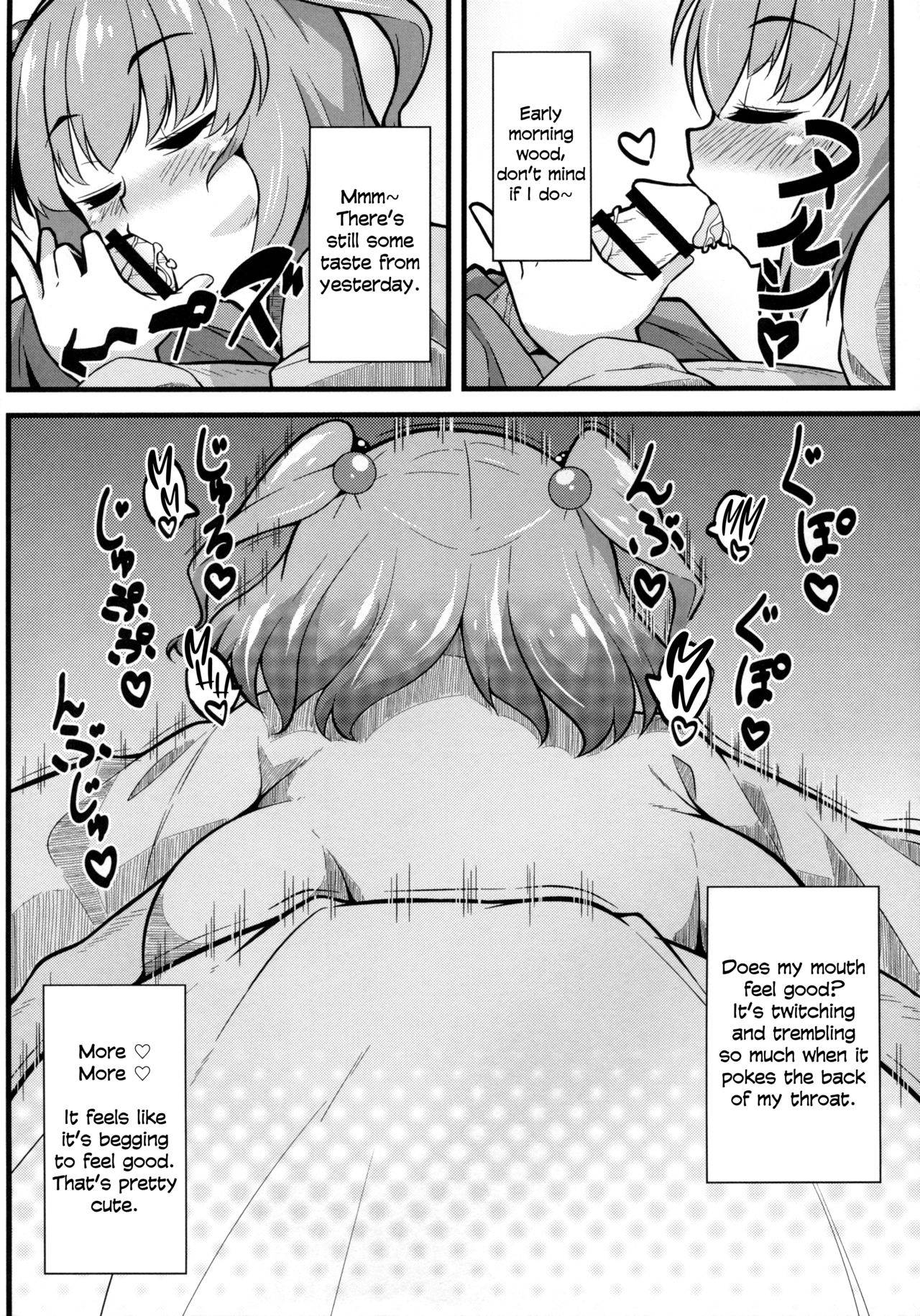 (Reitaisai 12) [Toudori no Su (Toudori)] LOVE KOMACHI (Touhou Project) [English] [Xood]