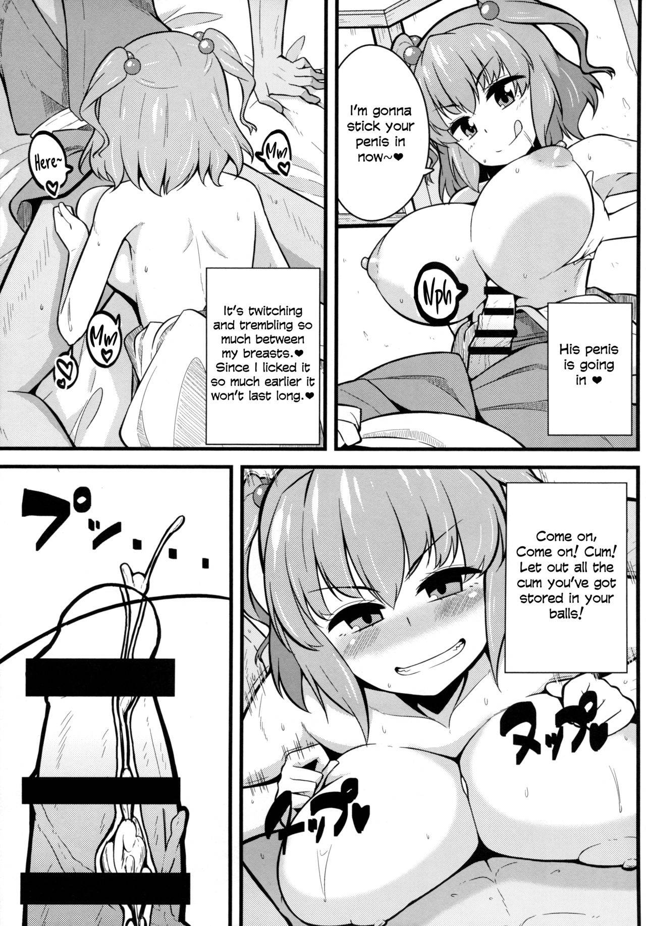 (Reitaisai 12) [Toudori no Su (Toudori)] LOVE KOMACHI (Touhou Project) [English] [Xood]