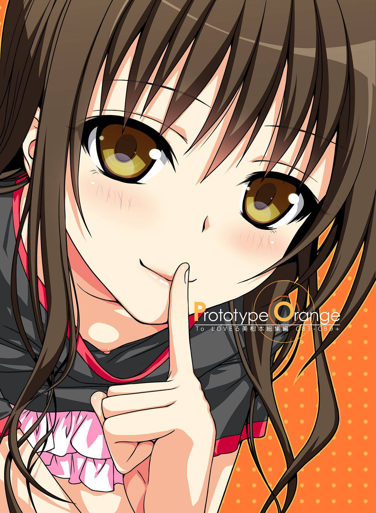 [40010 1-GO (40010Prototype)] Prototype Orange (To Love-Ru) [Digital]