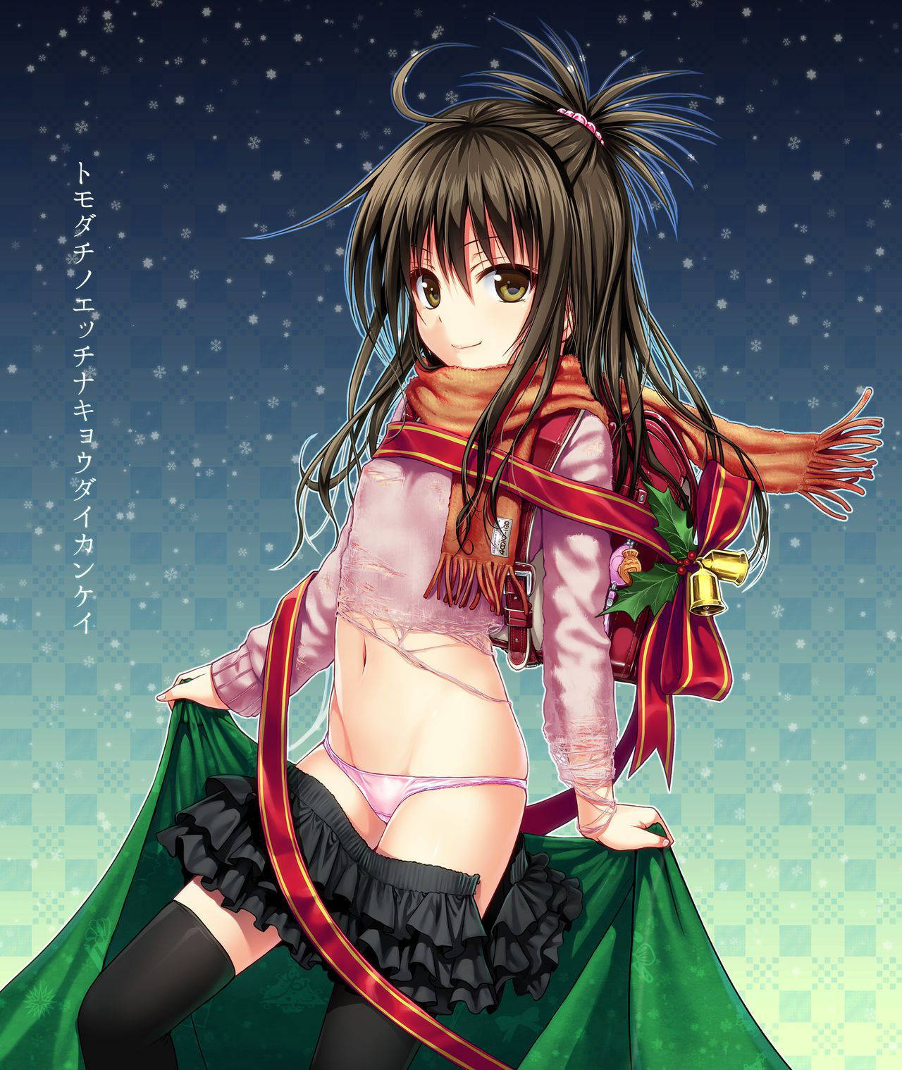 [40010 1-GO (40010Prototype)] Prototype Orange (To Love-Ru) [Digital]