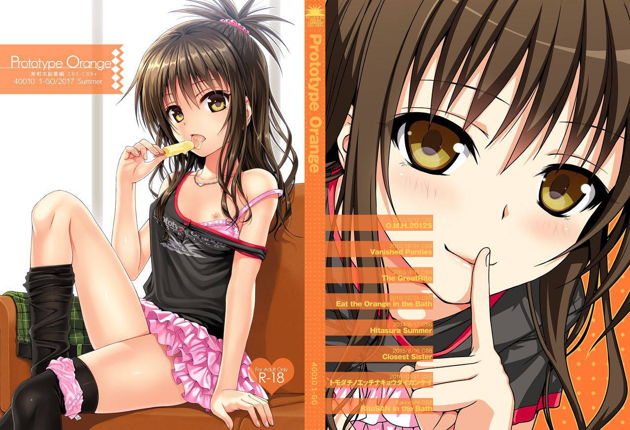 [40010 1-GO (40010Prototype)] Prototype Orange (To Love-Ru) [Digital]