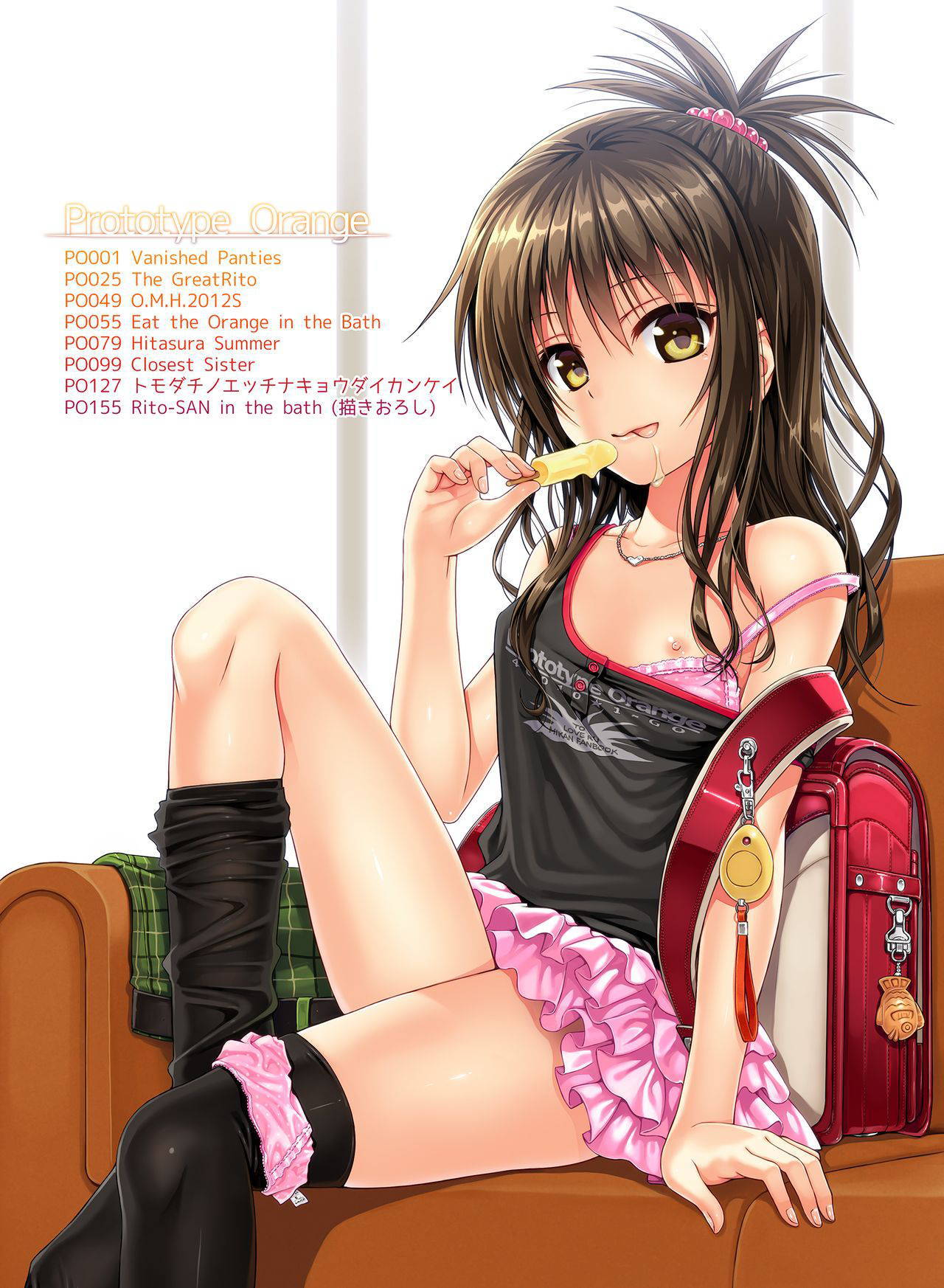 [40010 1-GO (40010Prototype)] Prototype Orange (To Love-Ru) [Digital]