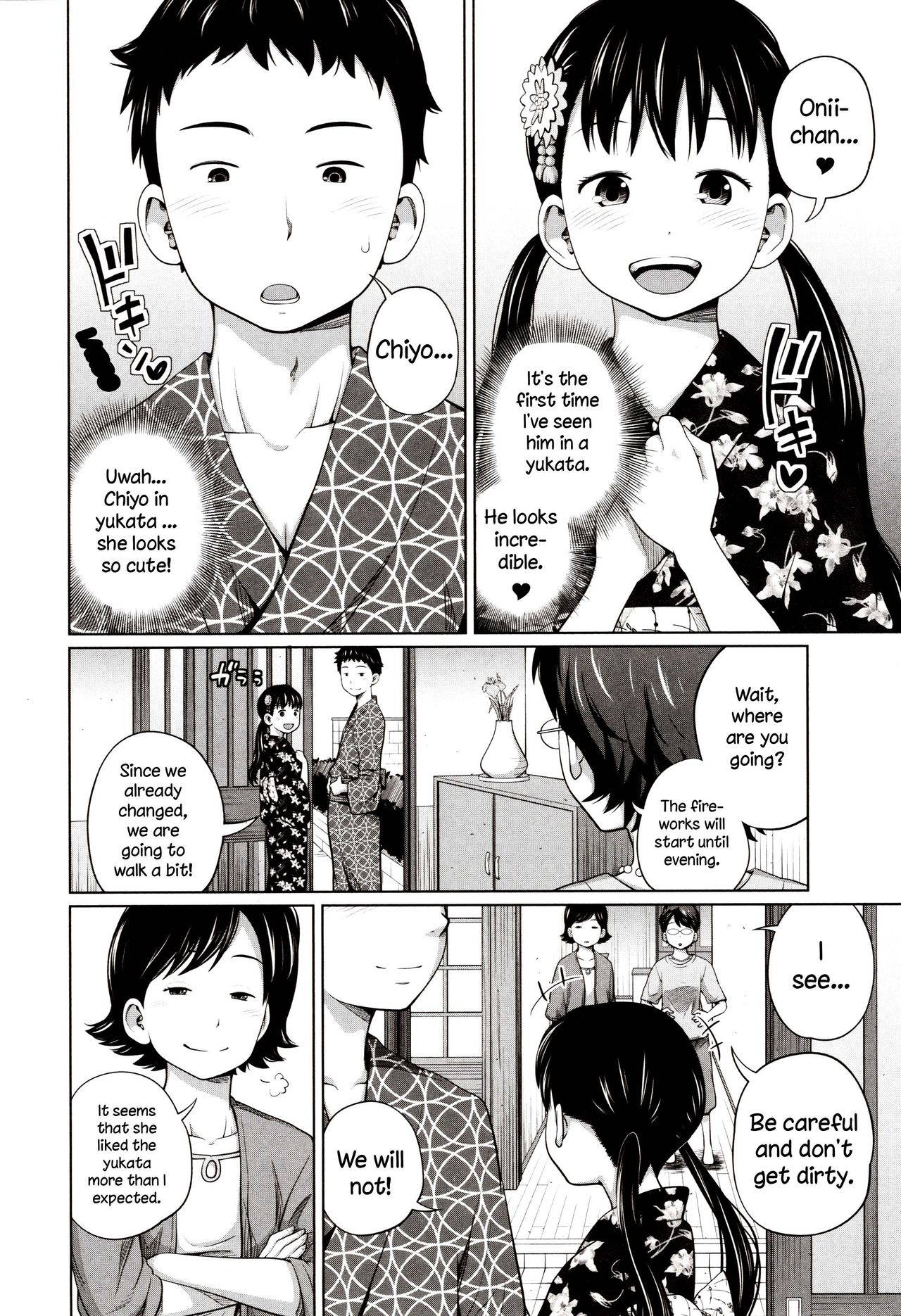 [Tsubaki Jushirou] Yukata de Omatsuri | Festival in Yukata (Aimai Diary) [English] [Dou-Hen FS]