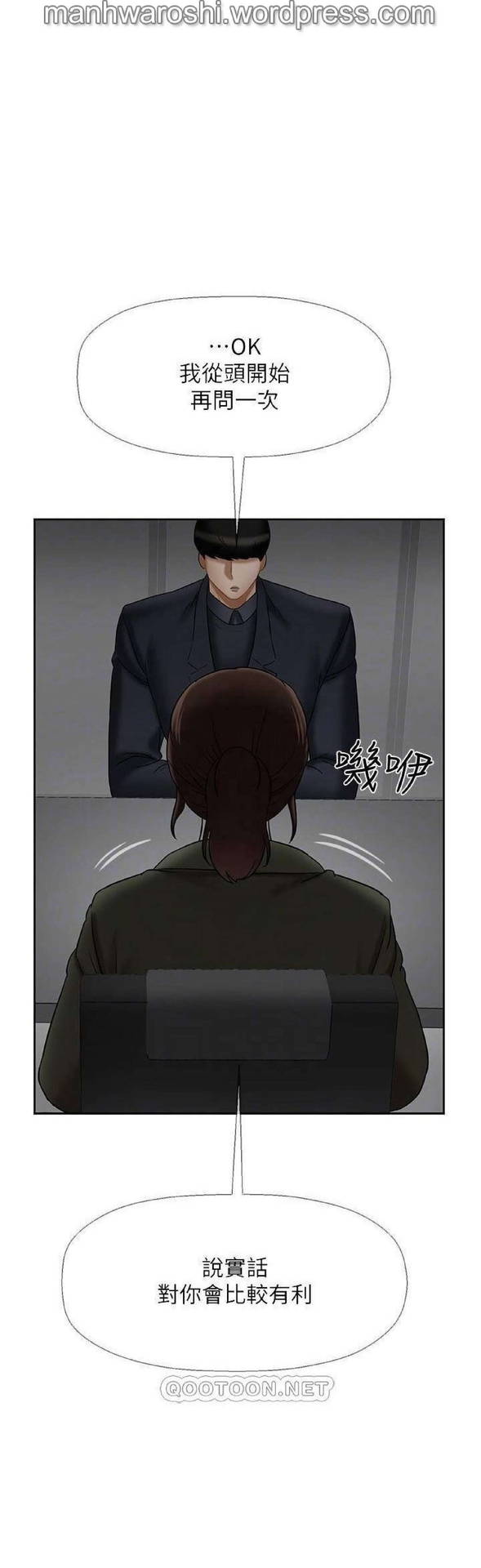 坏老师 | PHYSICAL CLASSROOM 21 [Chinese] Manhwa