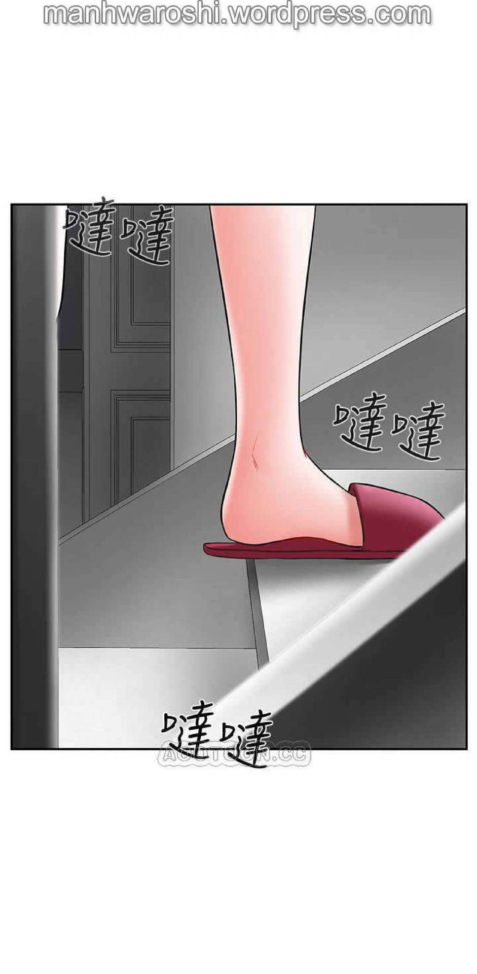 坏老师 | PHYSICAL CLASSROOM 18 [Chinese] Manhwa