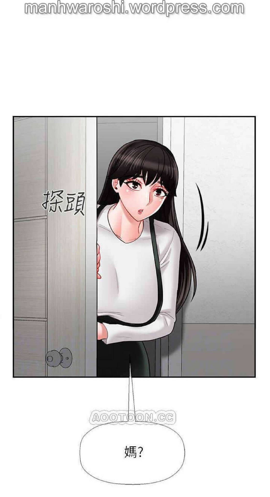 坏老师 | PHYSICAL CLASSROOM 18 [Chinese] Manhwa