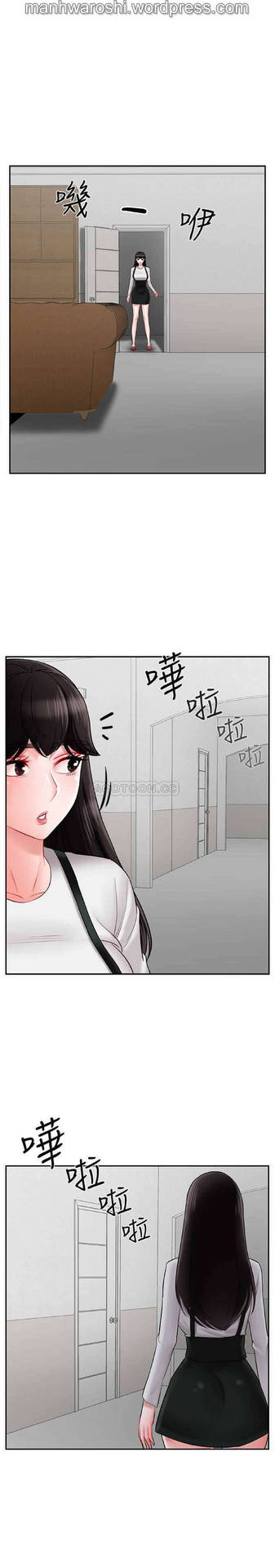 坏老师 | PHYSICAL CLASSROOM 18 [Chinese] Manhwa