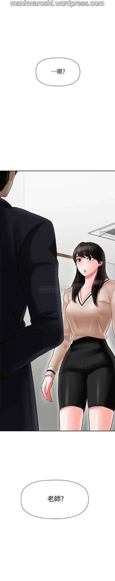 坏老师 | PHYSICAL CLASSROOM 22 [Chinese] Manhwa