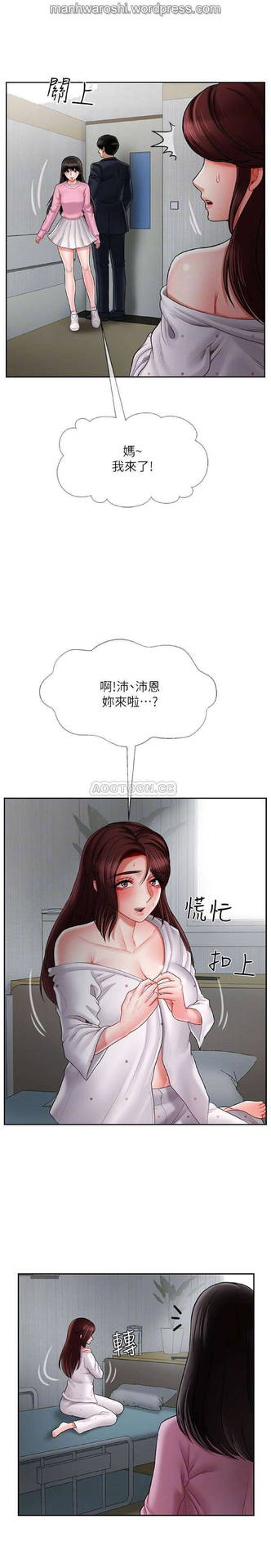 坏老师 | PHYSICAL CLASSROOM 16 [Chinese] Manhwa