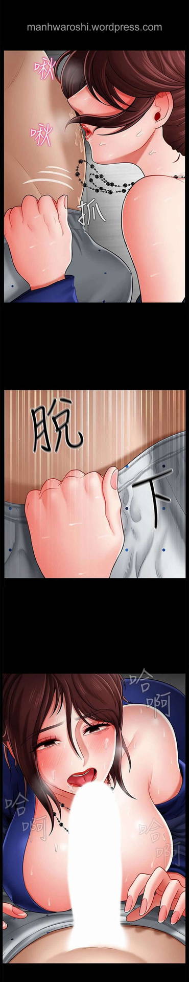 坏老师 | PHYSICAL CLASSROOM 7 [Chinese]