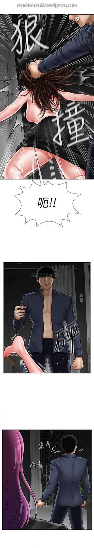 坏老师 | PHYSICAL CLASSROOM 11 [Chinese] Manhwa