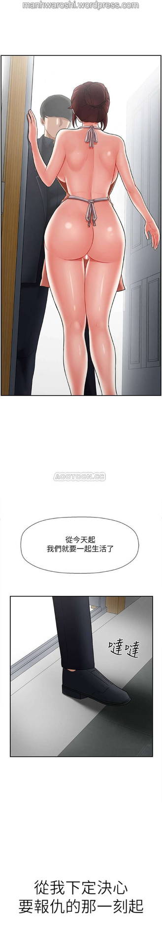 坏老师 | PHYSICAL CLASSROOM 17 [Chinese] Manhwa