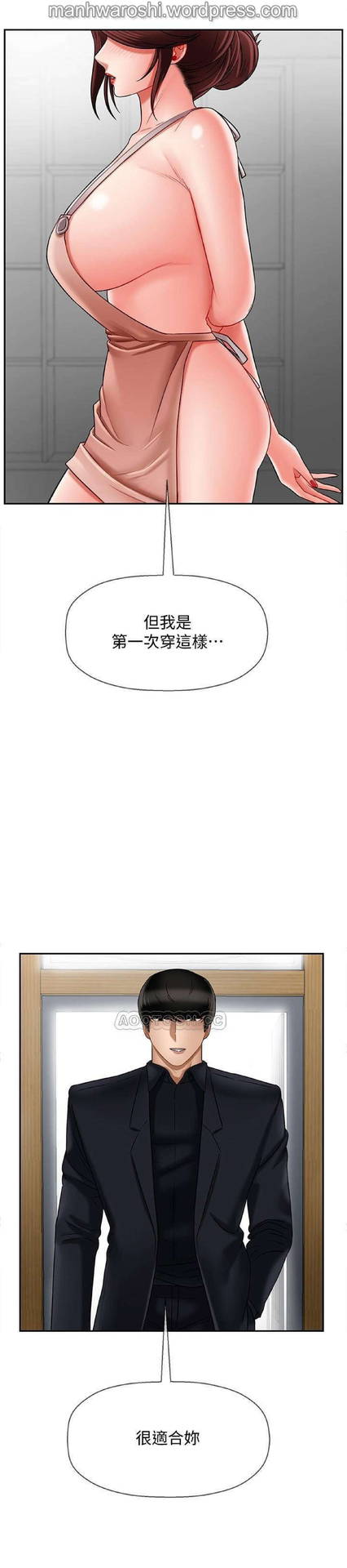 坏老师 | PHYSICAL CLASSROOM 17 [Chinese] Manhwa