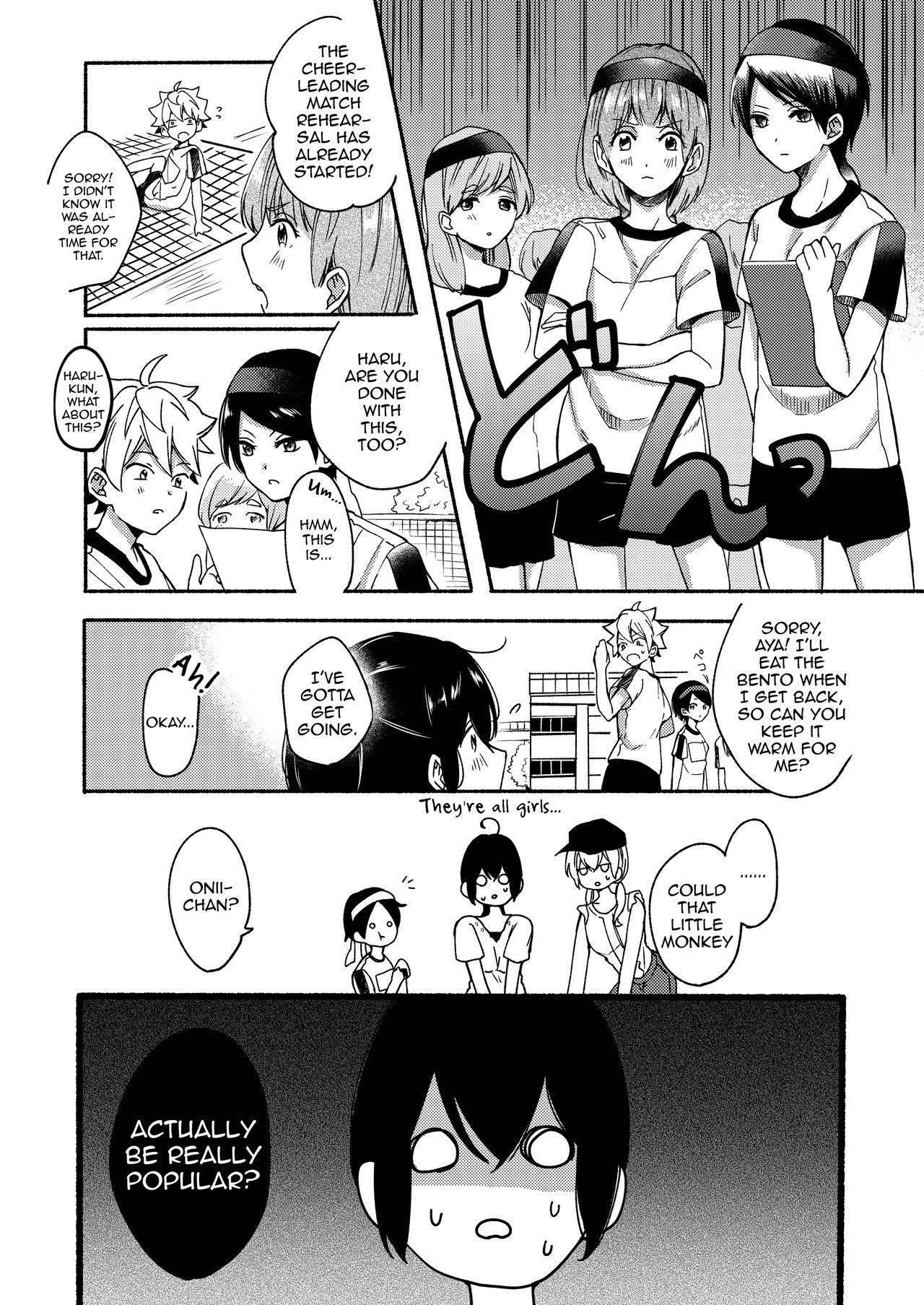 [Chilukuni (Onaka Emi)] Onee-chan to Boku no Kaihatsu Seikatsu 2 [English] [mysterymeat3] [Digital]