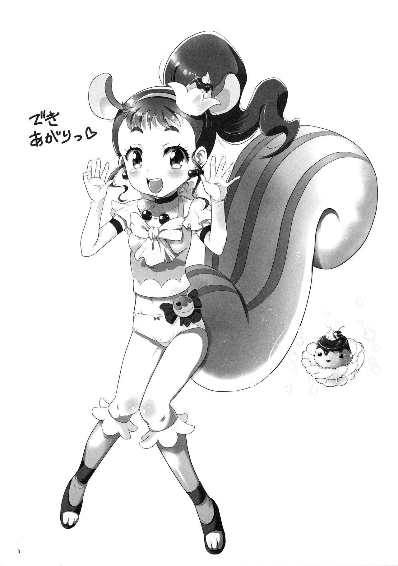 (COMIC1☆15) [Oboro & Tempo Gensui Dou (Tempo Gensui)] Gelato x Custard Chou Kawaii Yuri H (Kirakira PreCure a la Mode)