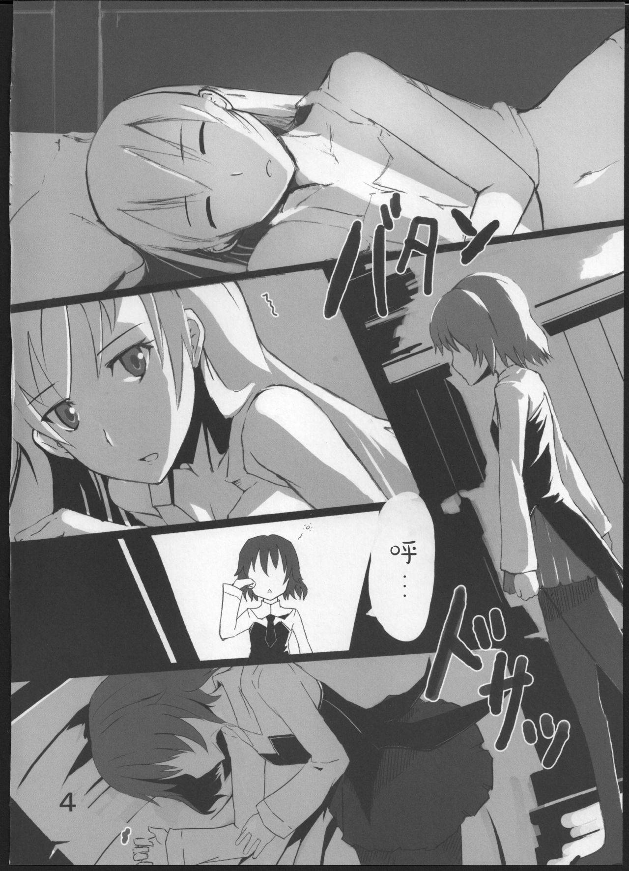 (C80) [GOLDEN BAT (homra, AMANE)] GoldenBat#10 (Strike Witches) [Chinese] [v.v.t.m汉化组]