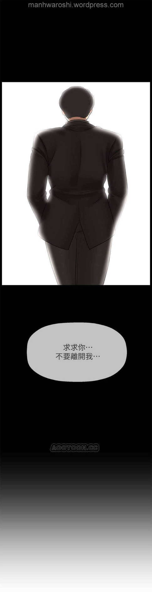 坏老师 | PHYSICAL CLASSROOM 13 [Chinese] Manhwa