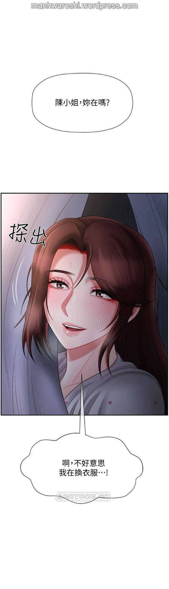 坏老师 | PHYSICAL CLASSROOM 14 [Chinese] Manhwa