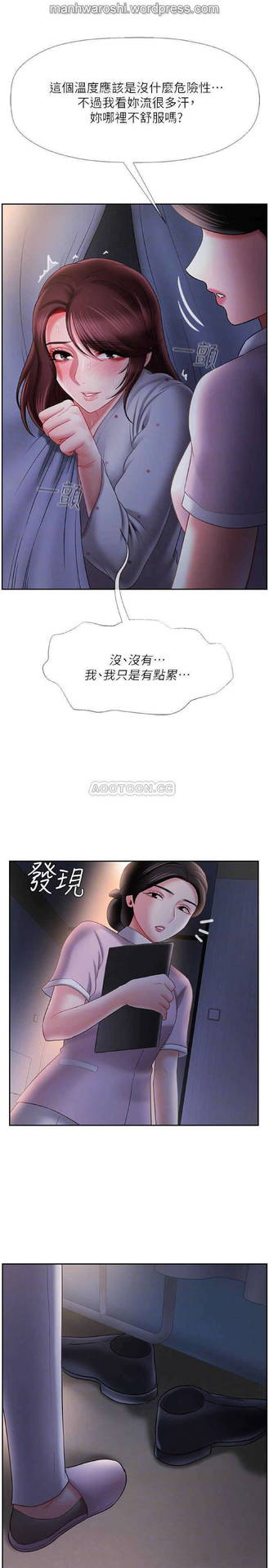 坏老师 | PHYSICAL CLASSROOM 14 [Chinese] Manhwa