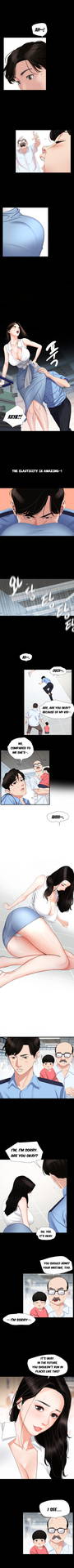 Don’t Be Like This! Son-In-Law 1 [English]