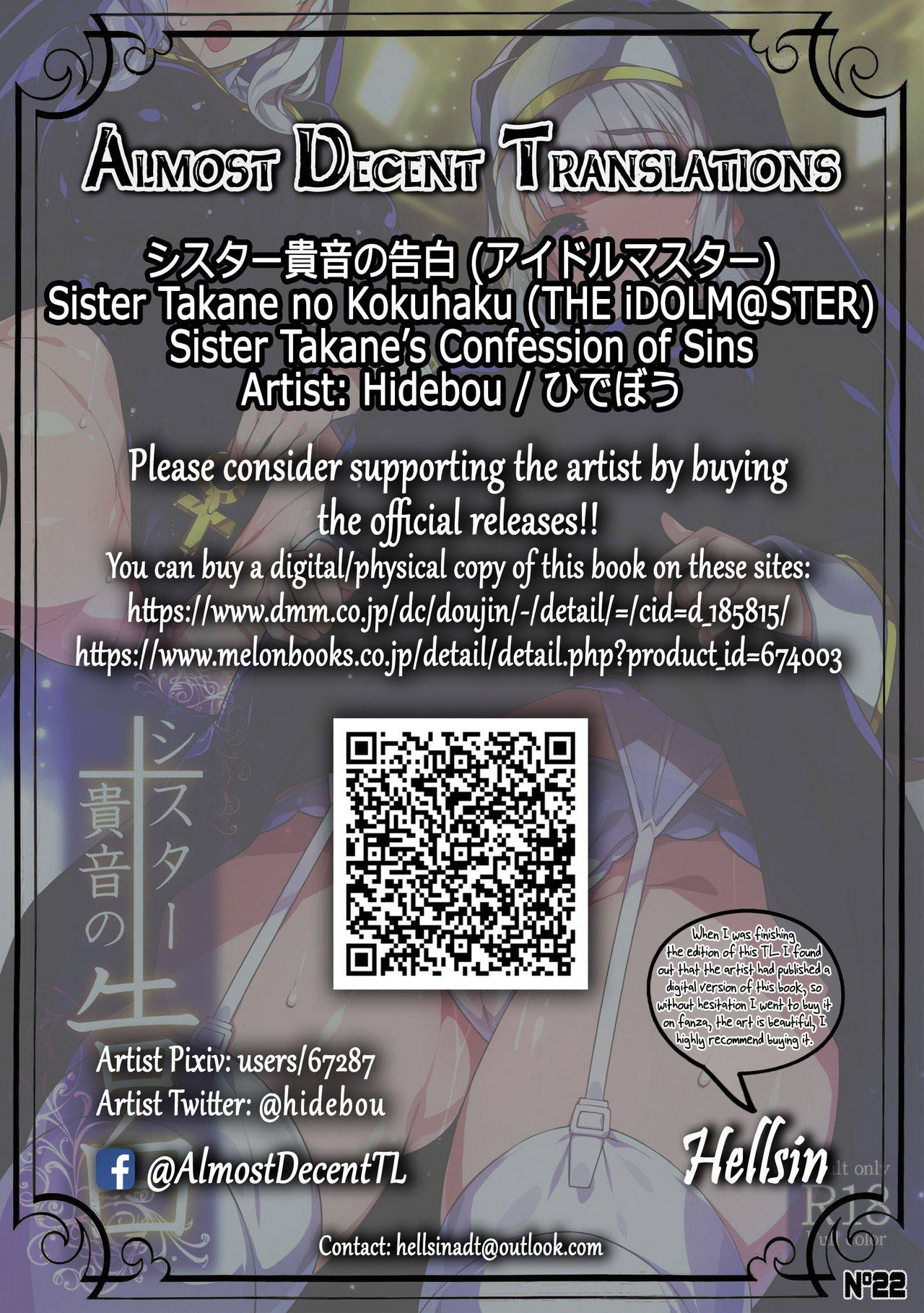 [Hidebou House (Hidebou)] Sister Takane no Kokuhaku | Sister Takane's Confession of Sins (THE iDOLM@STER) [English] [Hellsin]