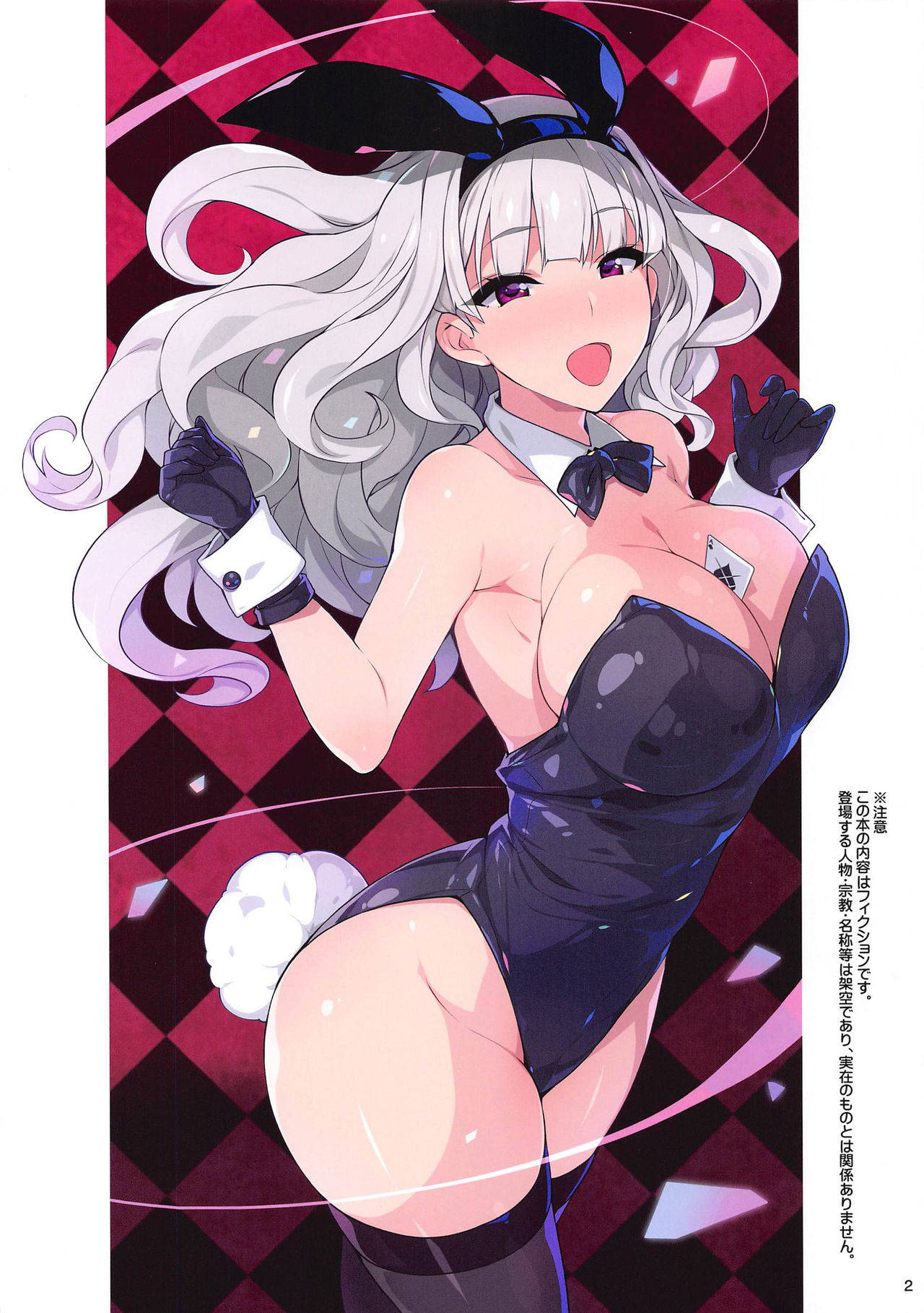 [Hidebou House (Hidebou)] Sister Takane no Kokuhaku | Sister Takane's Confession of Sins (THE iDOLM@STER) [English] [Hellsin]