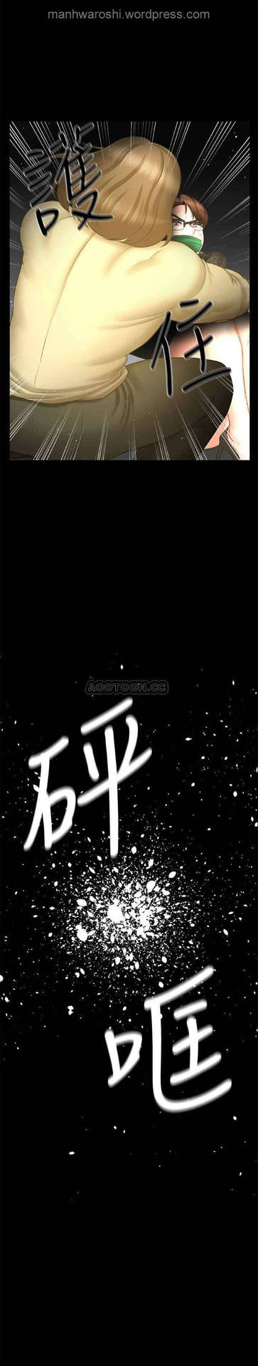 坏老师 | PHYSICAL CLASSROOM 12 [Chinese] Manhwa