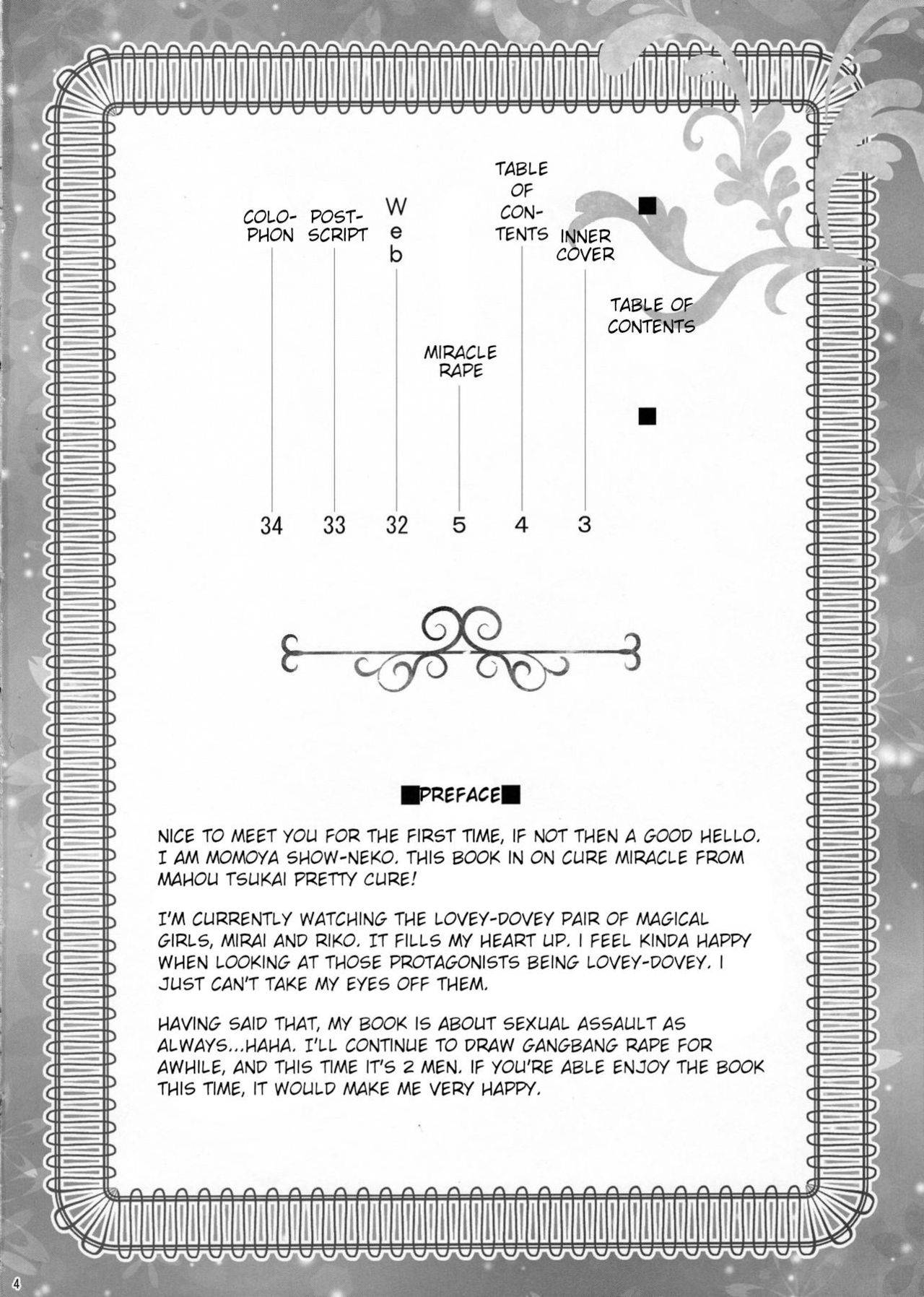 (C90) [U.R.C (Momoya Show-Neko)] Yarareru Miracle | Miracle Rape (Mahou Tsukai Precure!) [English] {HMC Translation}