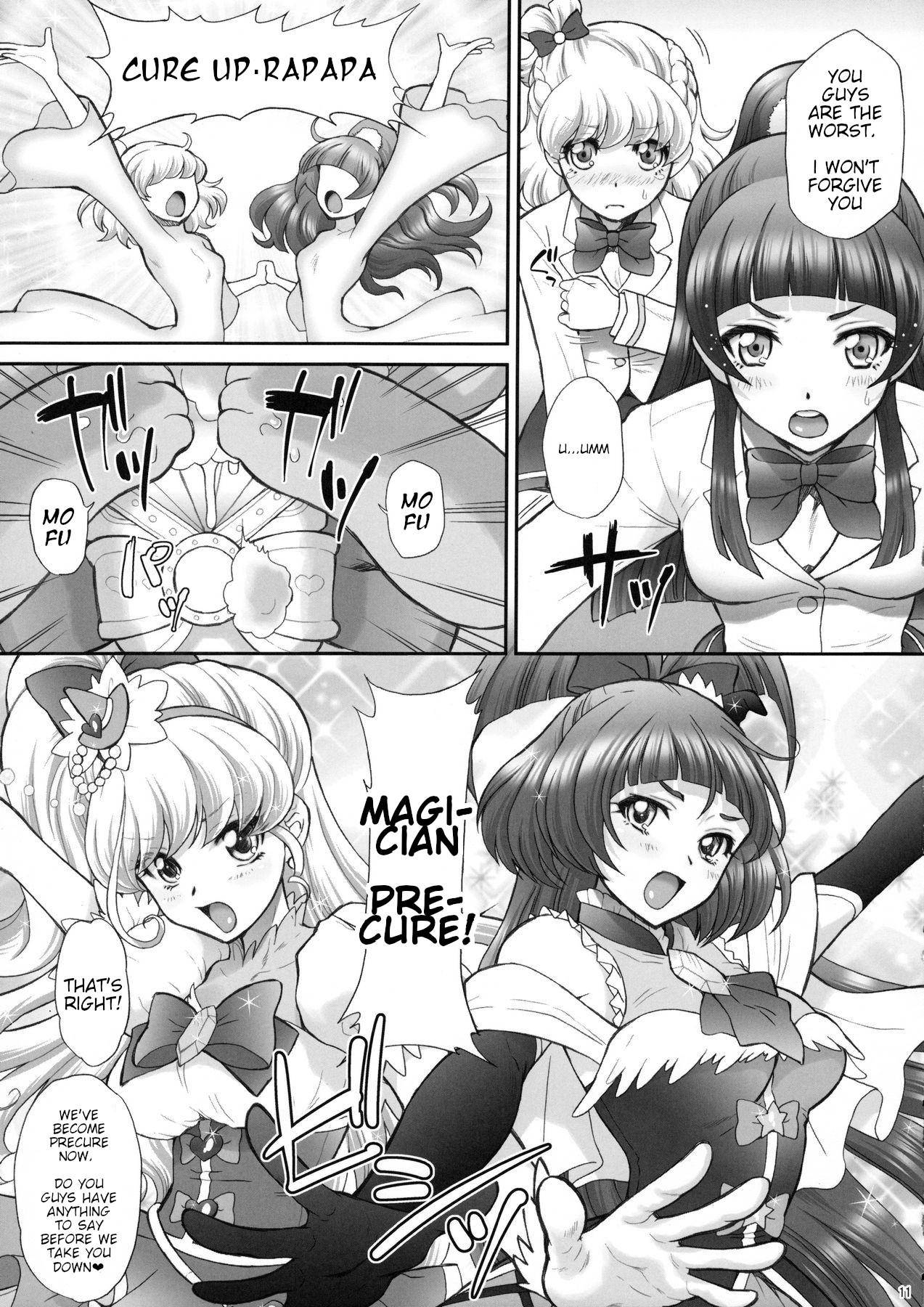 (C90) [U.R.C (Momoya Show-Neko)] Yarareru Miracle | Miracle Rape (Mahou Tsukai Precure!) [English] {HMC Translation}