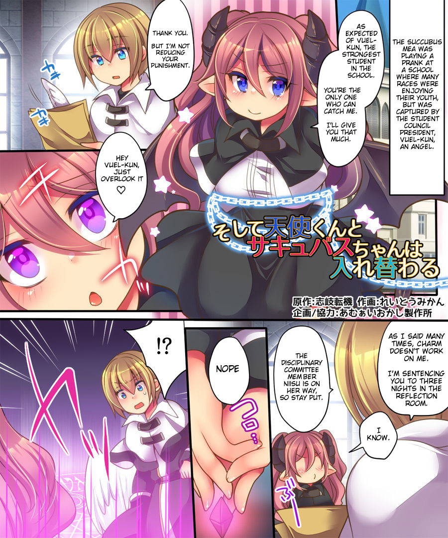 [Amuai Okashi Seisakusho (Shiki Tenki, Reitou Mikan)] Soshite Tenshi-kun to Succubus-chan wa Irekawaru | Angel-kun and Succubus-chan are Swapped [English]