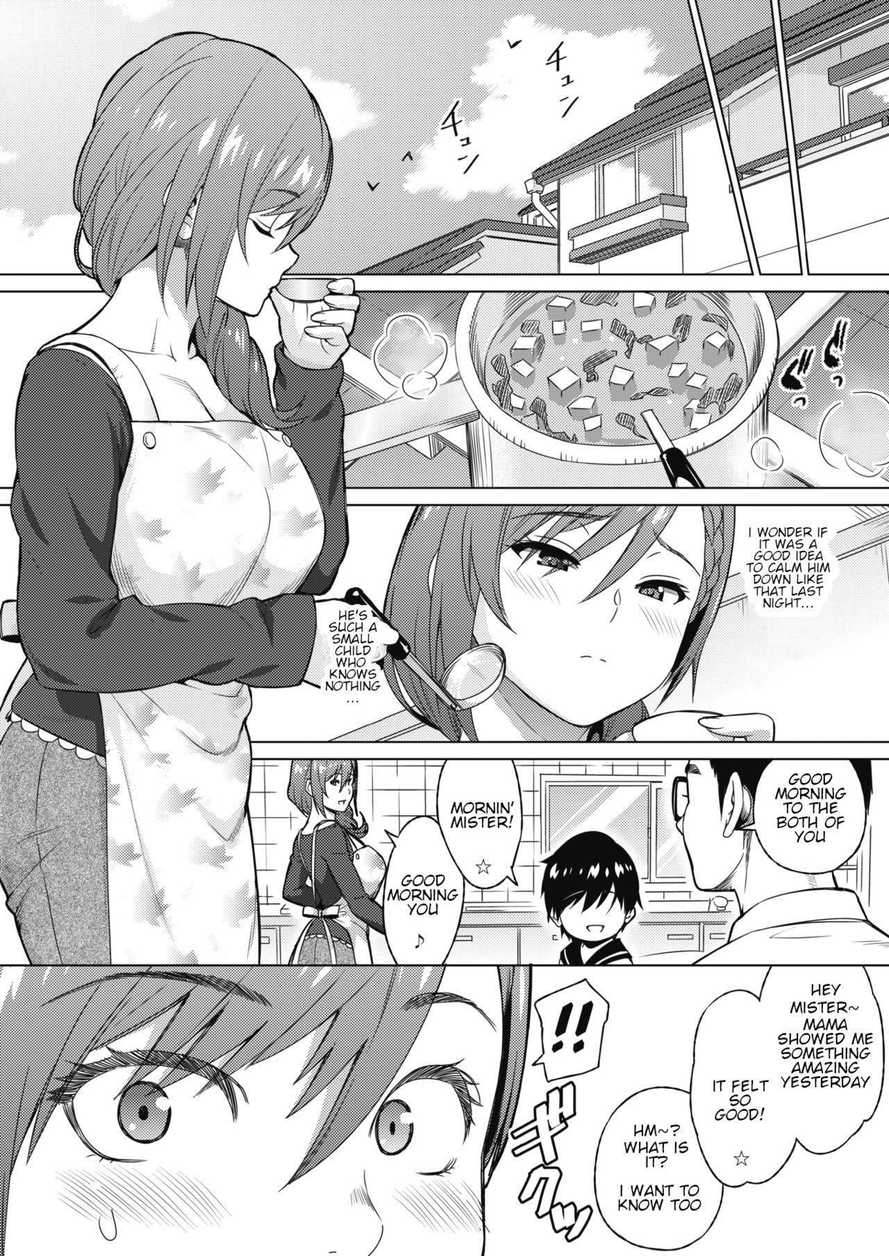 [Sanagi Torajirou] Resu no Honkai Chapter 1 (COMIC HOTMILK 2020-09) [English] [Digital]