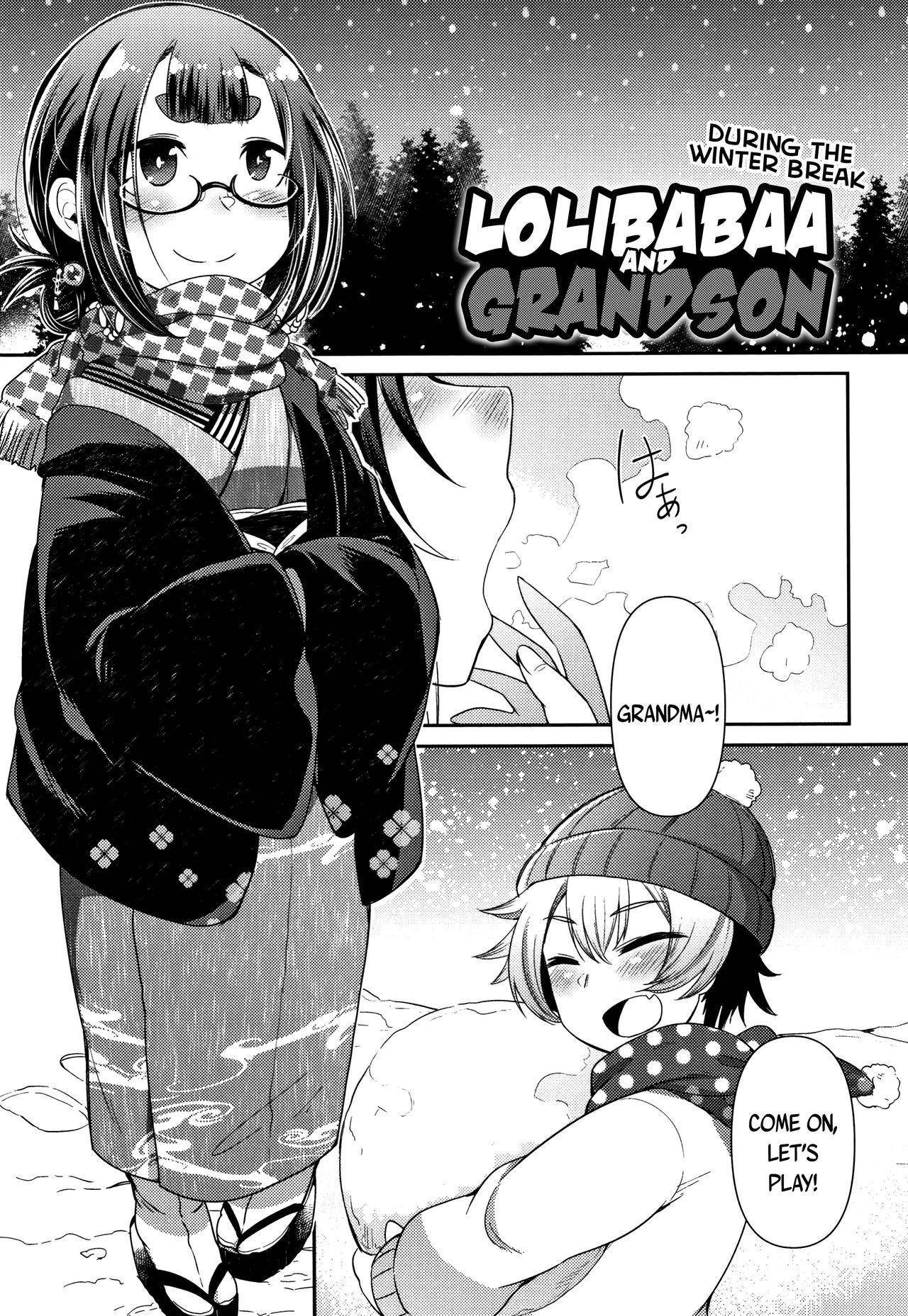 [Amagaeru] Lolibabaa to Mago - Fuyuyasumi-hen | Lolibabaa and Grandson - During the Winter Break (Youkai Koryouriya ni Youkoso) [English] {CapableScoutMan & bigk40k}