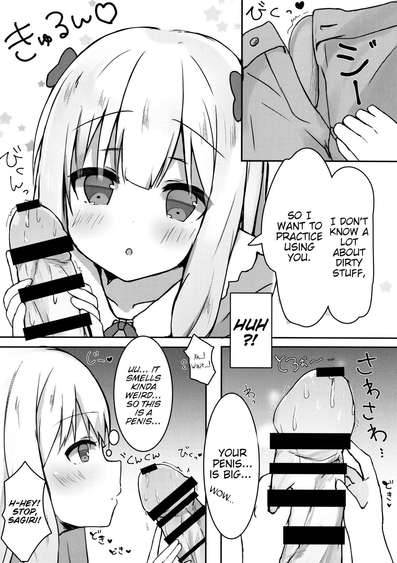 (C92) [Poyopoyosky (Saeki Sola)] Eromanga Sensei no Shiryou ni Natte Ippai Pakopako Suru Hon | Becoming Eromanga-Sensei's Reference Material and Having a Lot of Sex with Her: The Book (Eromanga Sensei) [English] [Between3and20chars + Brook09]