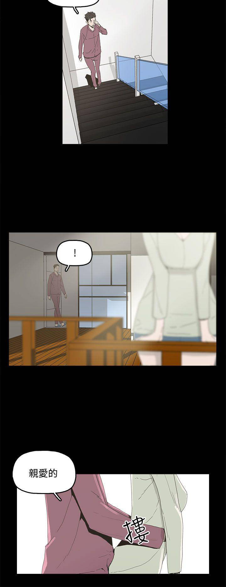 代理孕母 4 [Chinese] Manhwa