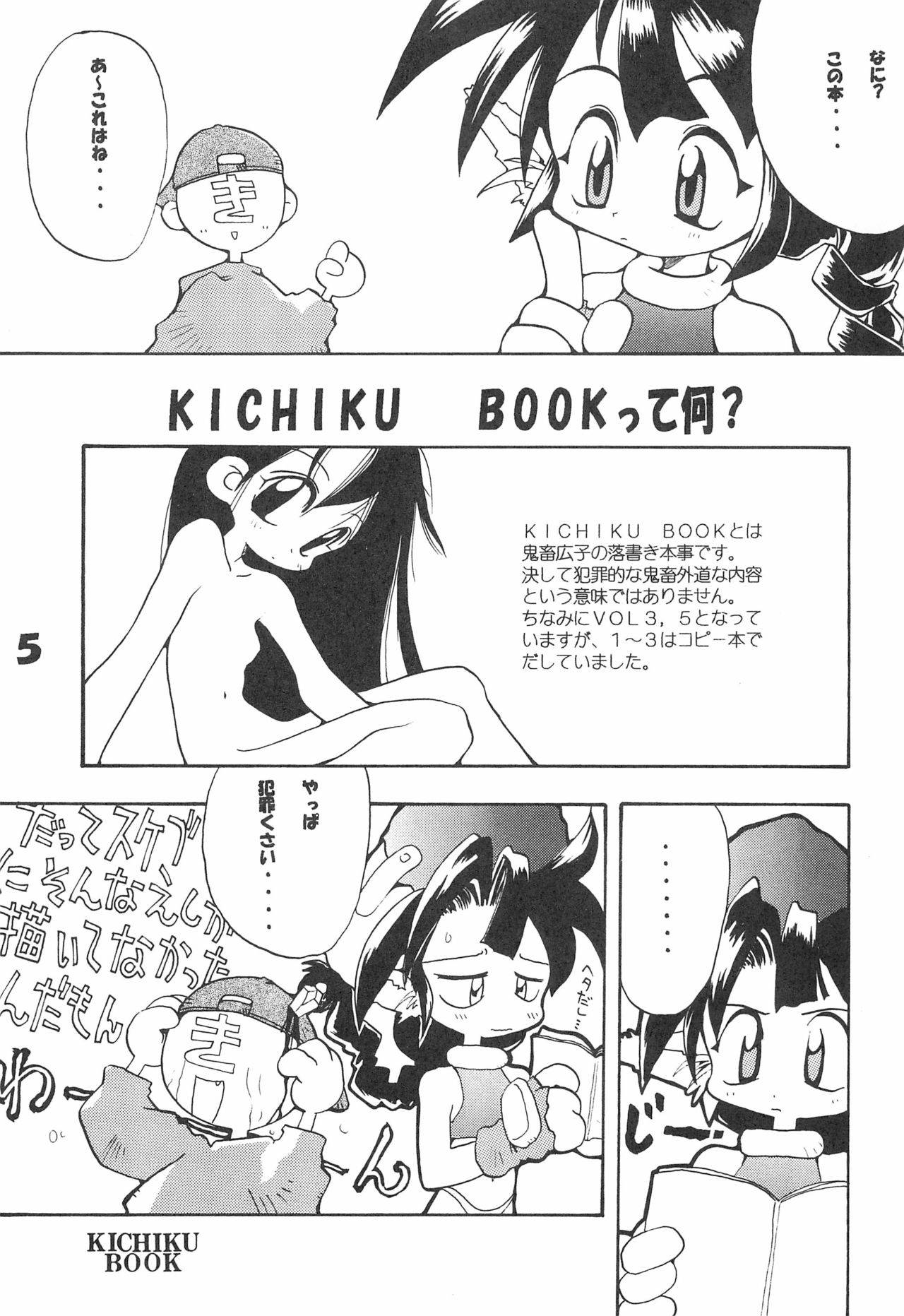 (C51) [Kichikichi Club (Kichiku Hiroshi)] KICHIKUBOOK VOL3.5 (Various)