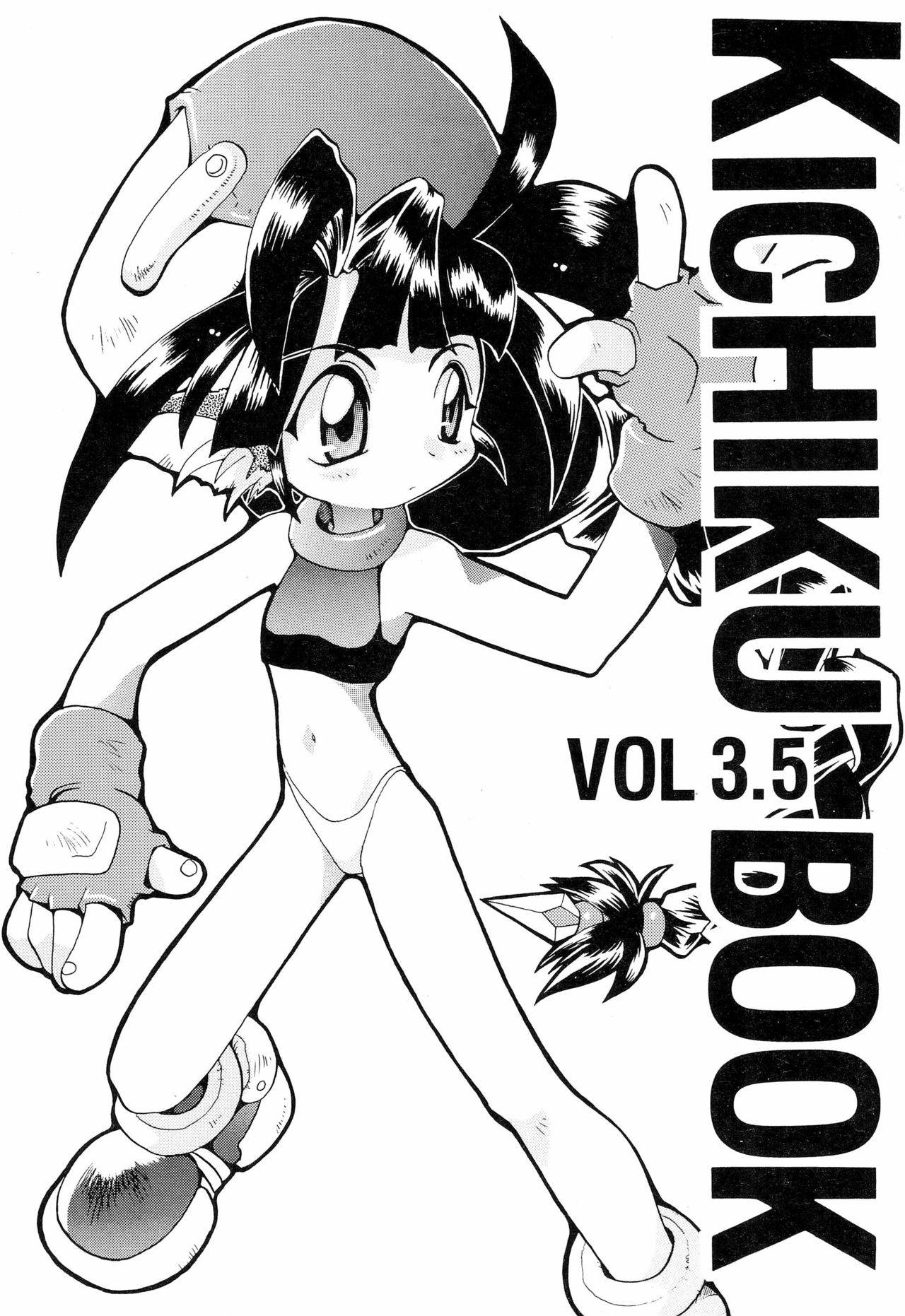 (C51) [Kichikichi Club (Kichiku Hiroshi)] KICHIKUBOOK VOL3.5 (Various)