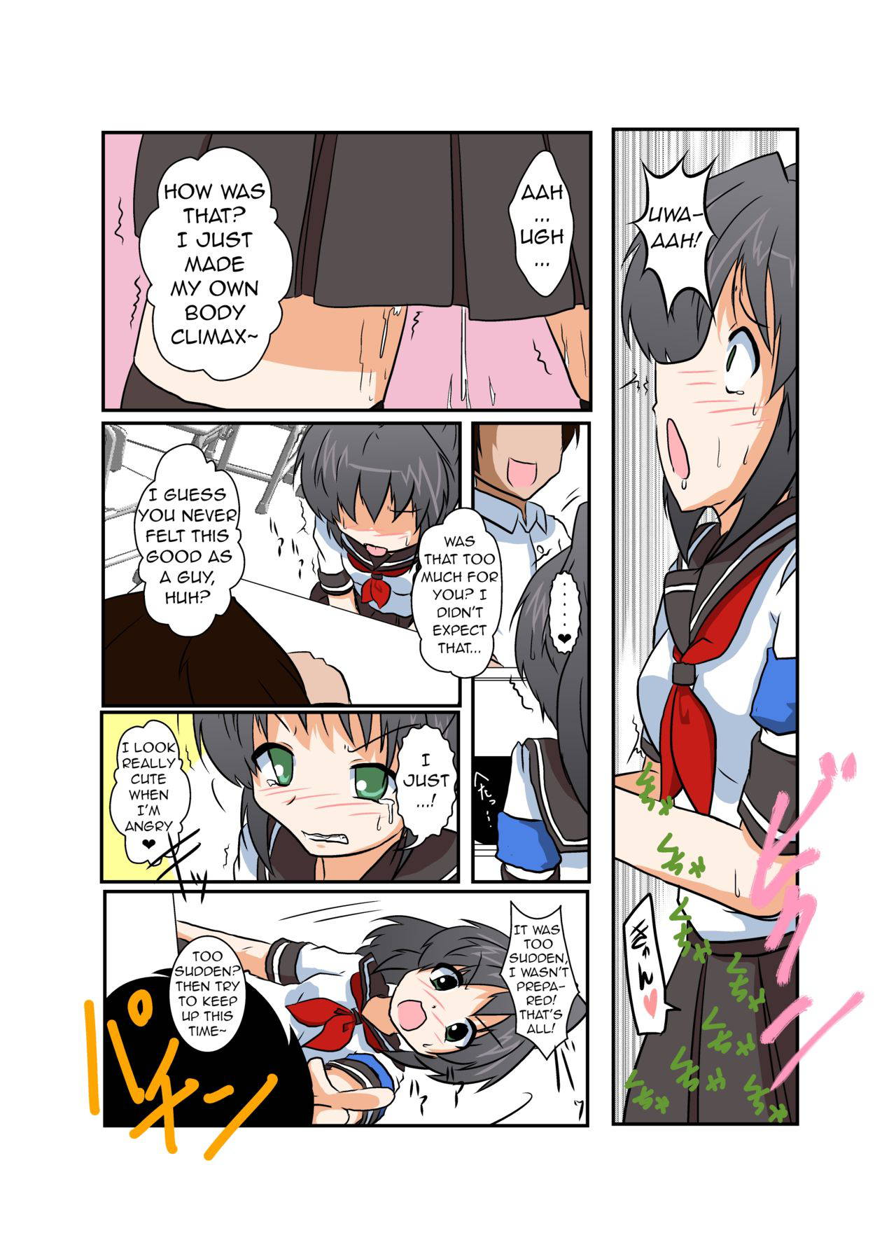 [Ameshoo (Mikaduki Neko)] Rifujin Shoujo I / Unreasonable Girl I [English]