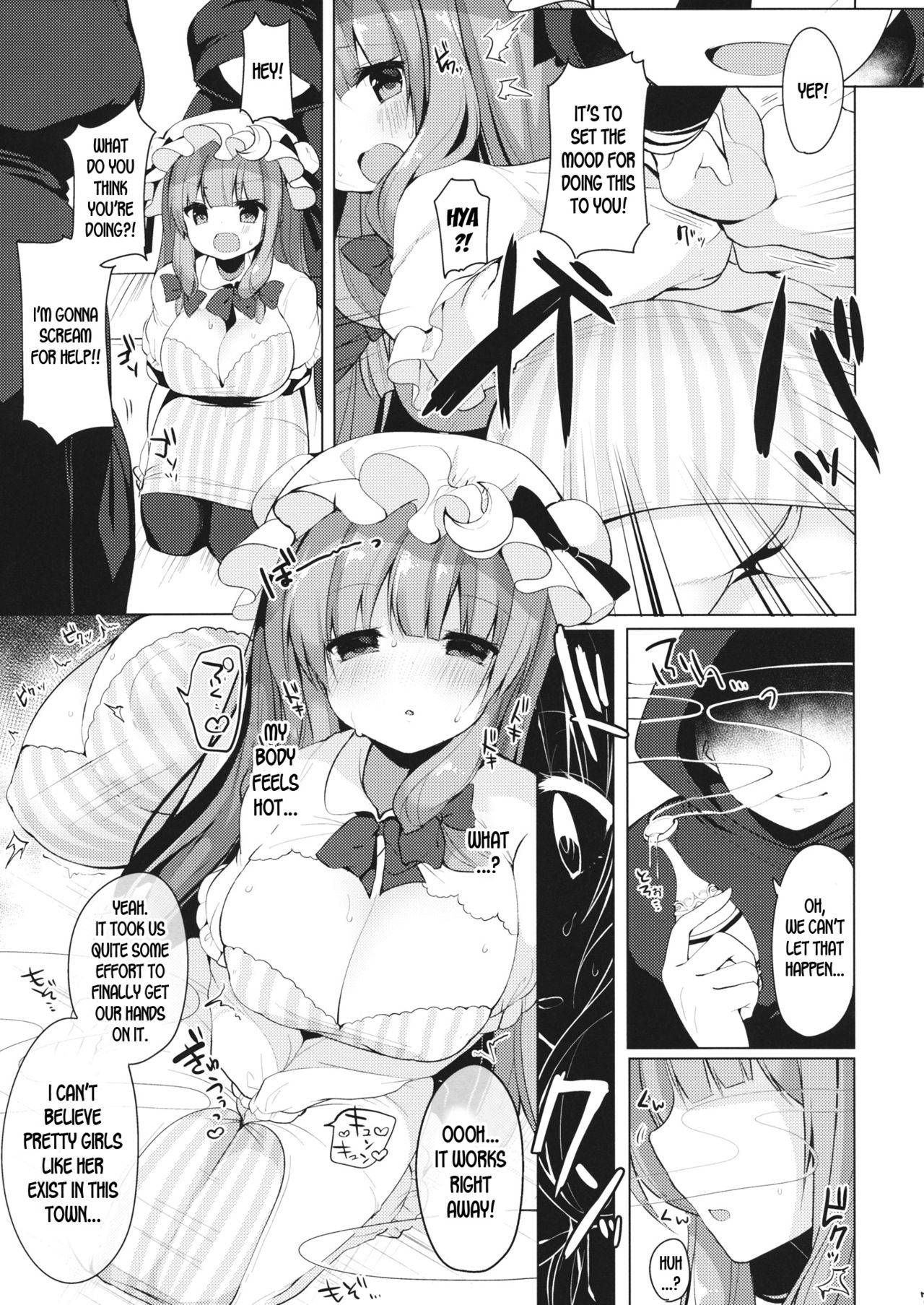 (Reitaisai 13) [Chocolate Synapse (Shika Yuno)] Iinari Patchouli-sama (Touhou Project) [English] [desudesu]