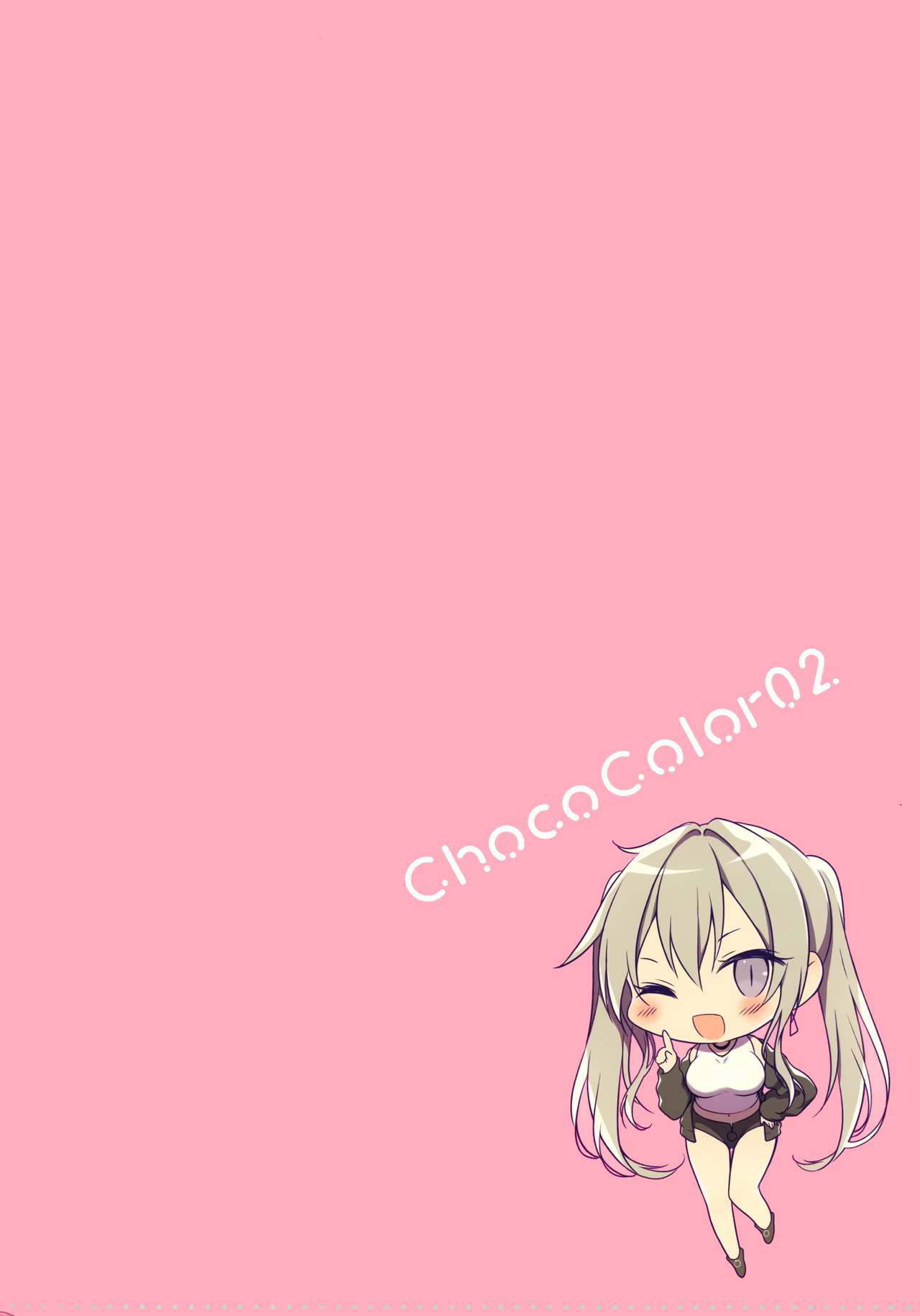 (C97) [CHOCOLATE CUBE (Miwa Futaba)] CHOCO COLOR 2 (Various)