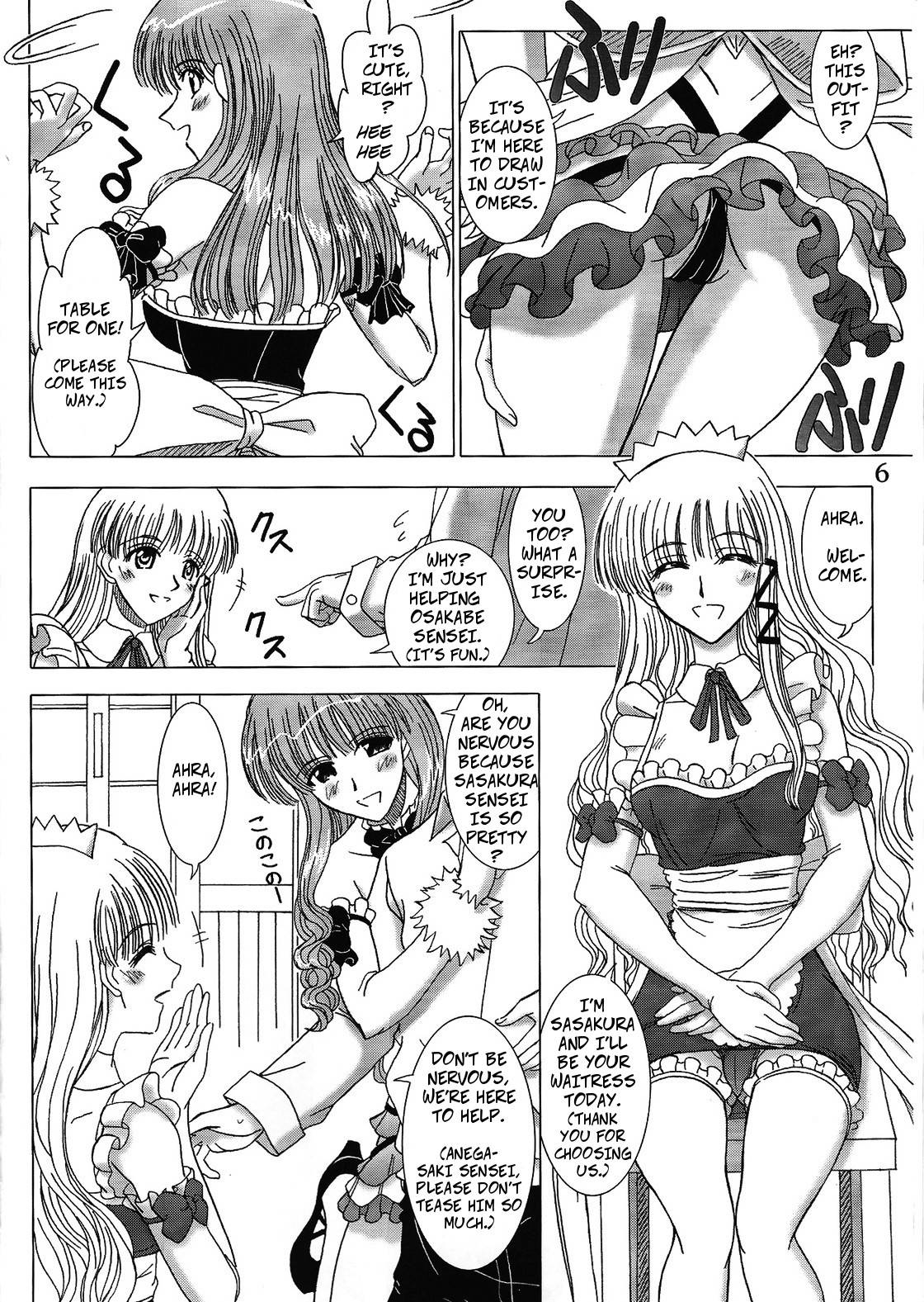 (SC32) [Lover's (Inanaki Shiki)] Cafe Tea Ceremony Club (School Rumble) [English]